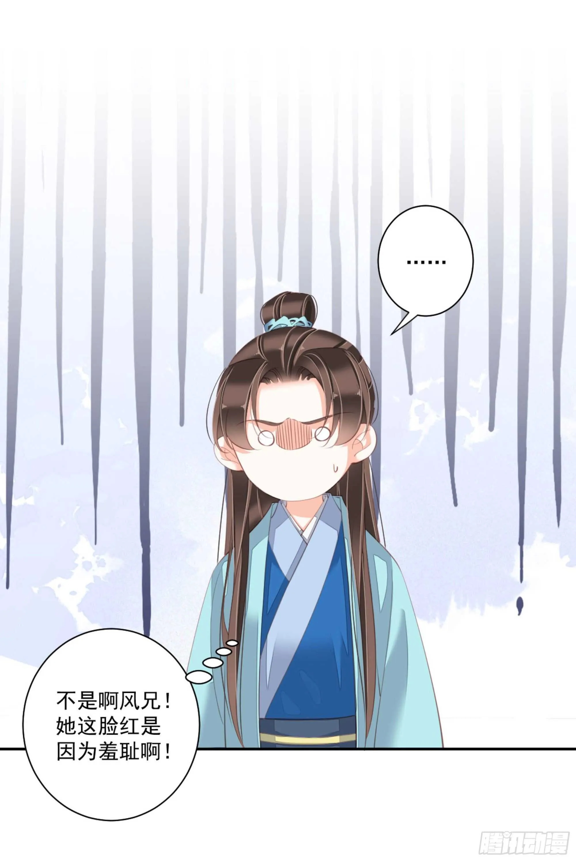 第一百四十八章 第20页