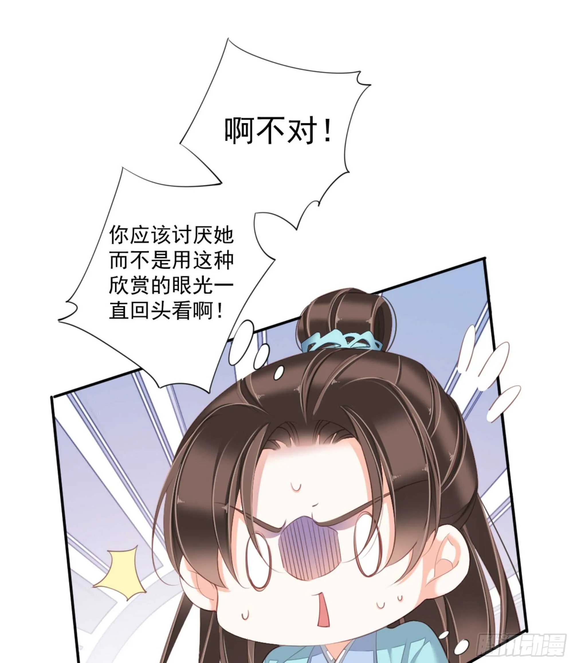 第一百四十八章 第21页