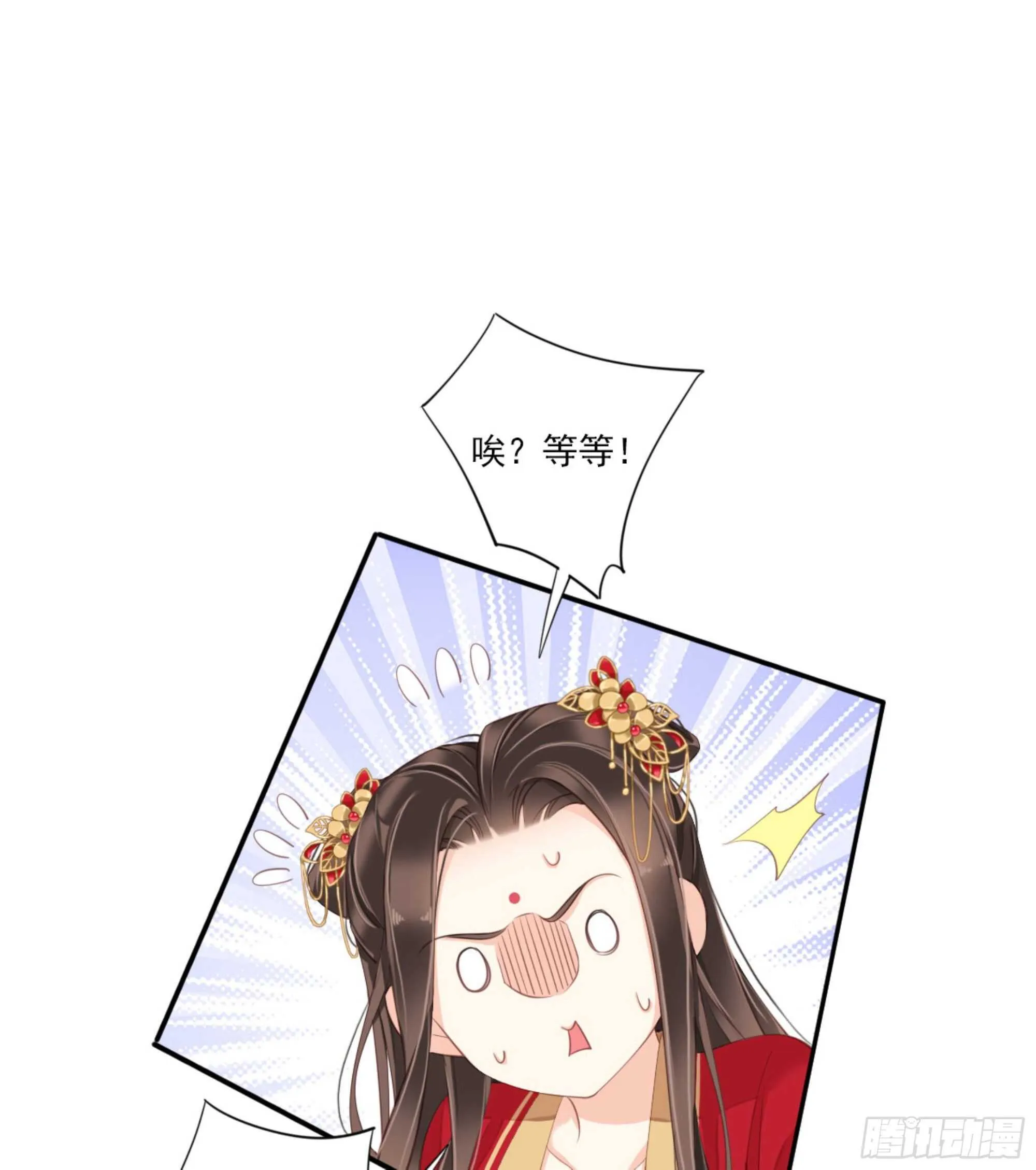 第一百四十八章 第27页