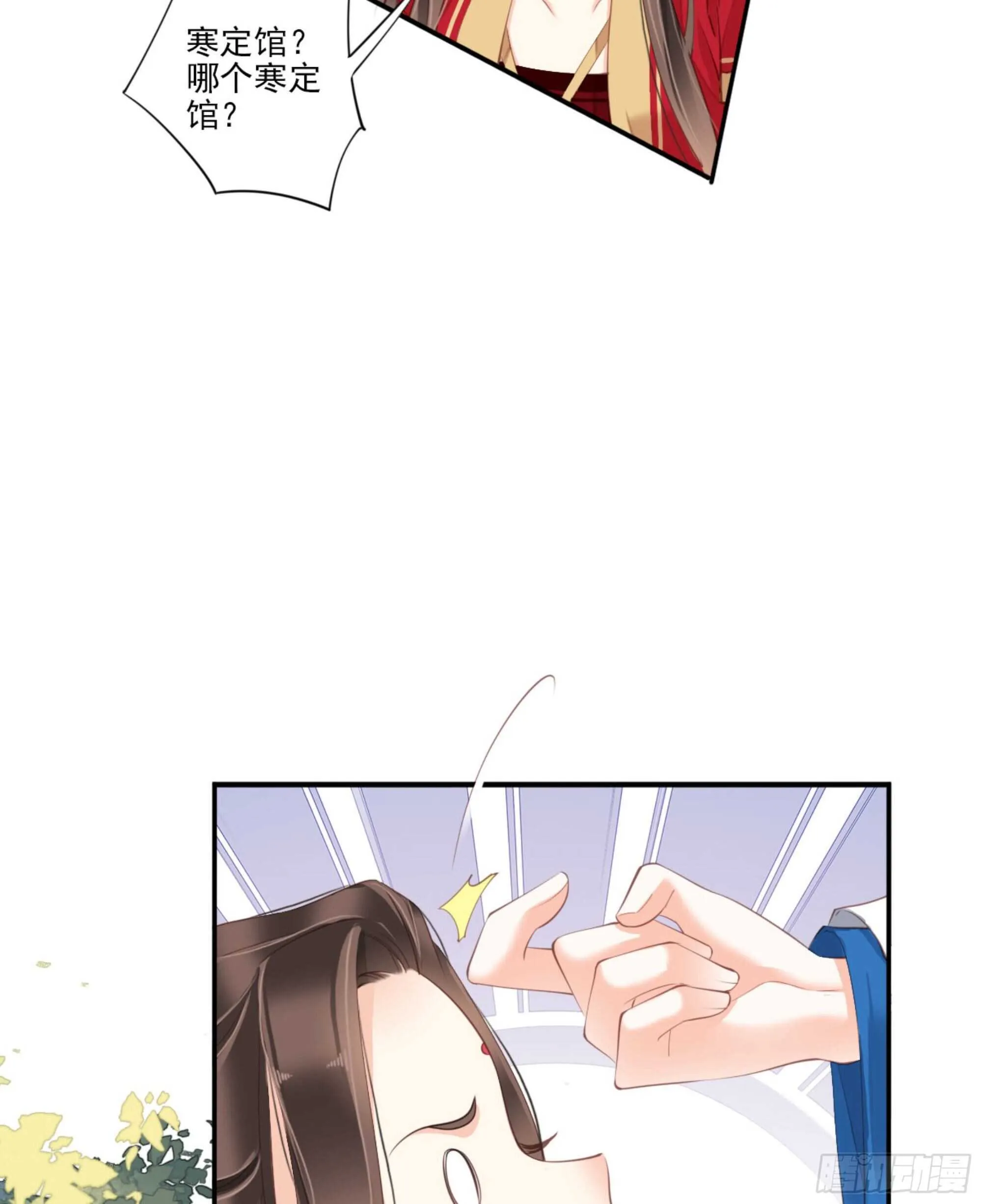 第一百四十八章 第28页