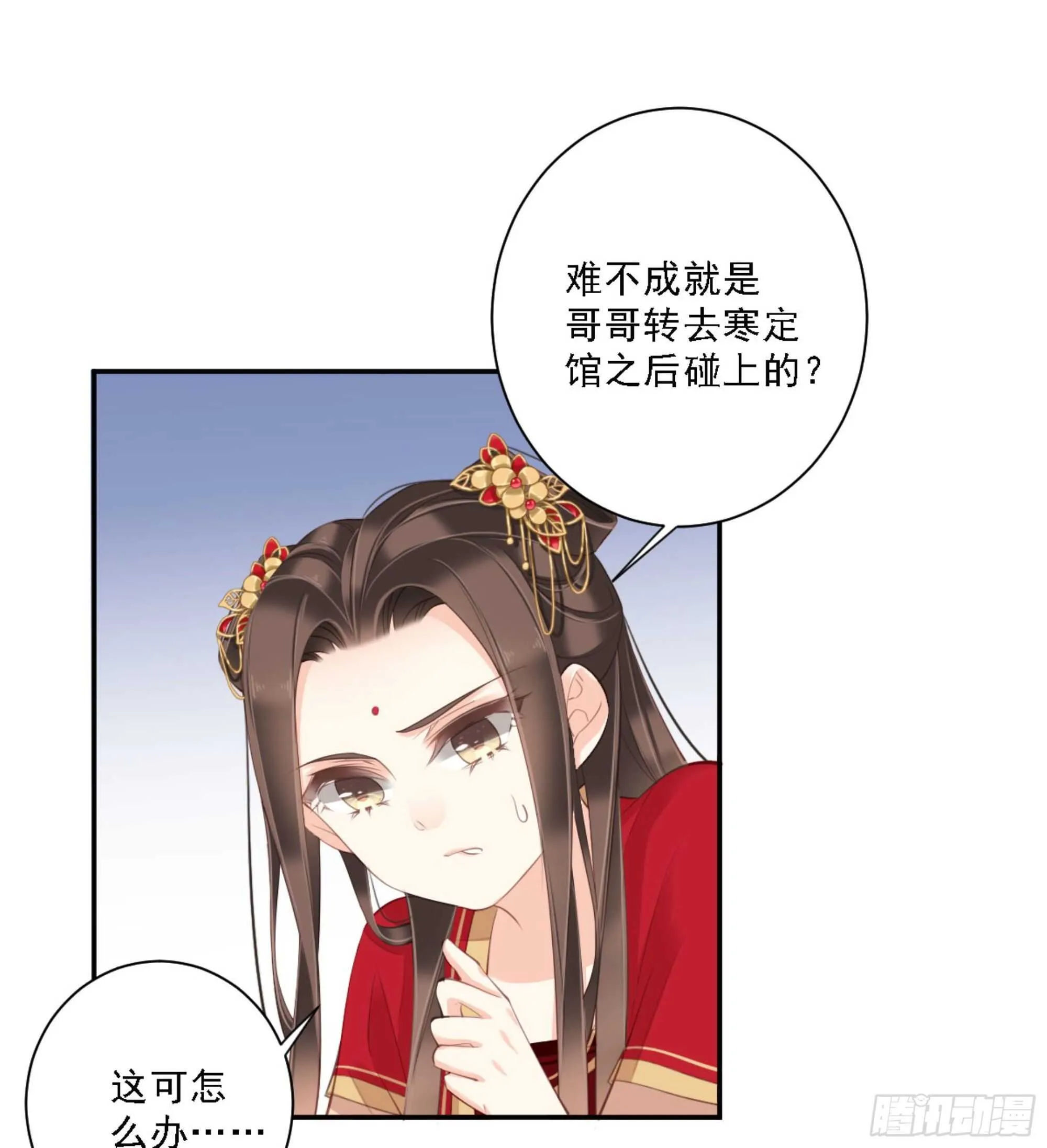 第一百四十八章 第34页