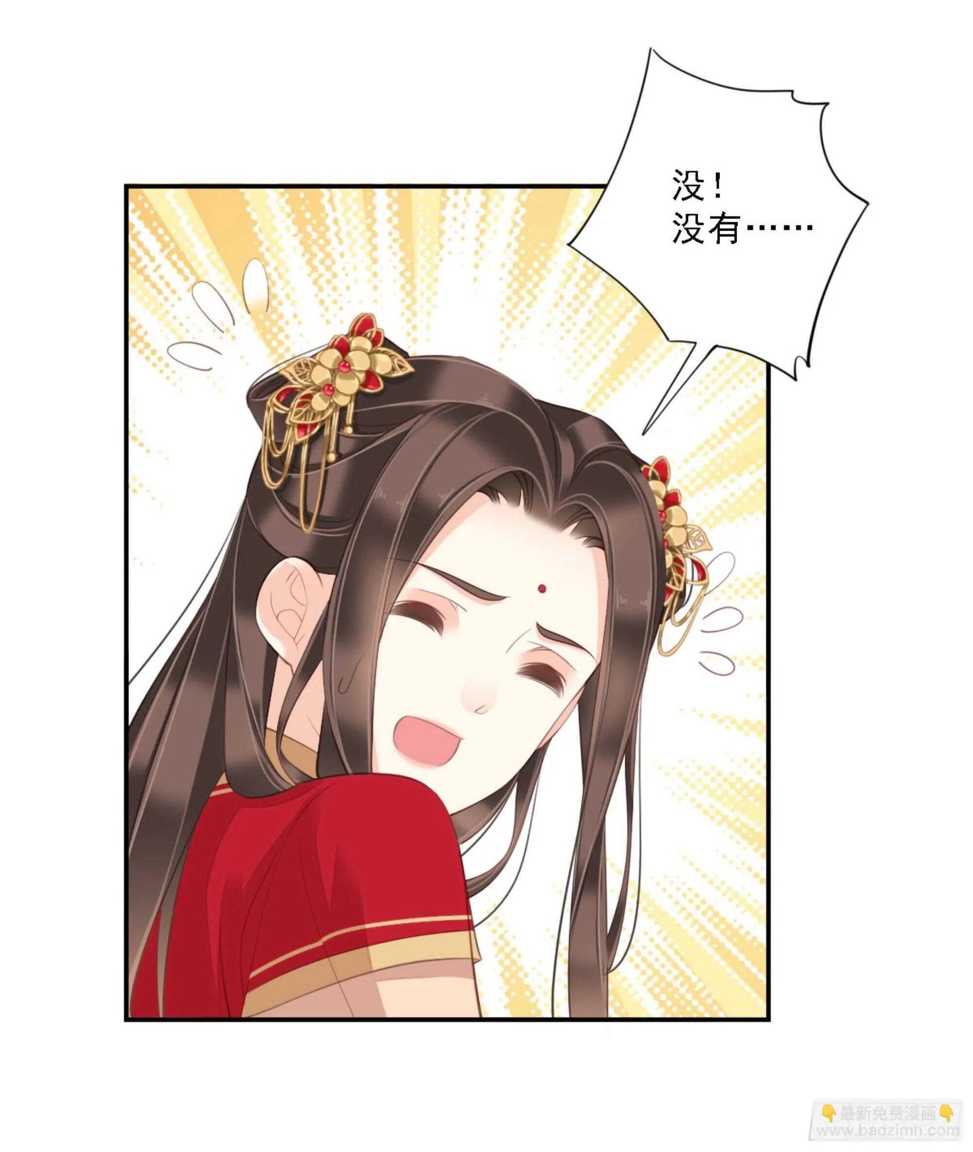 第一百四十八章 第38页