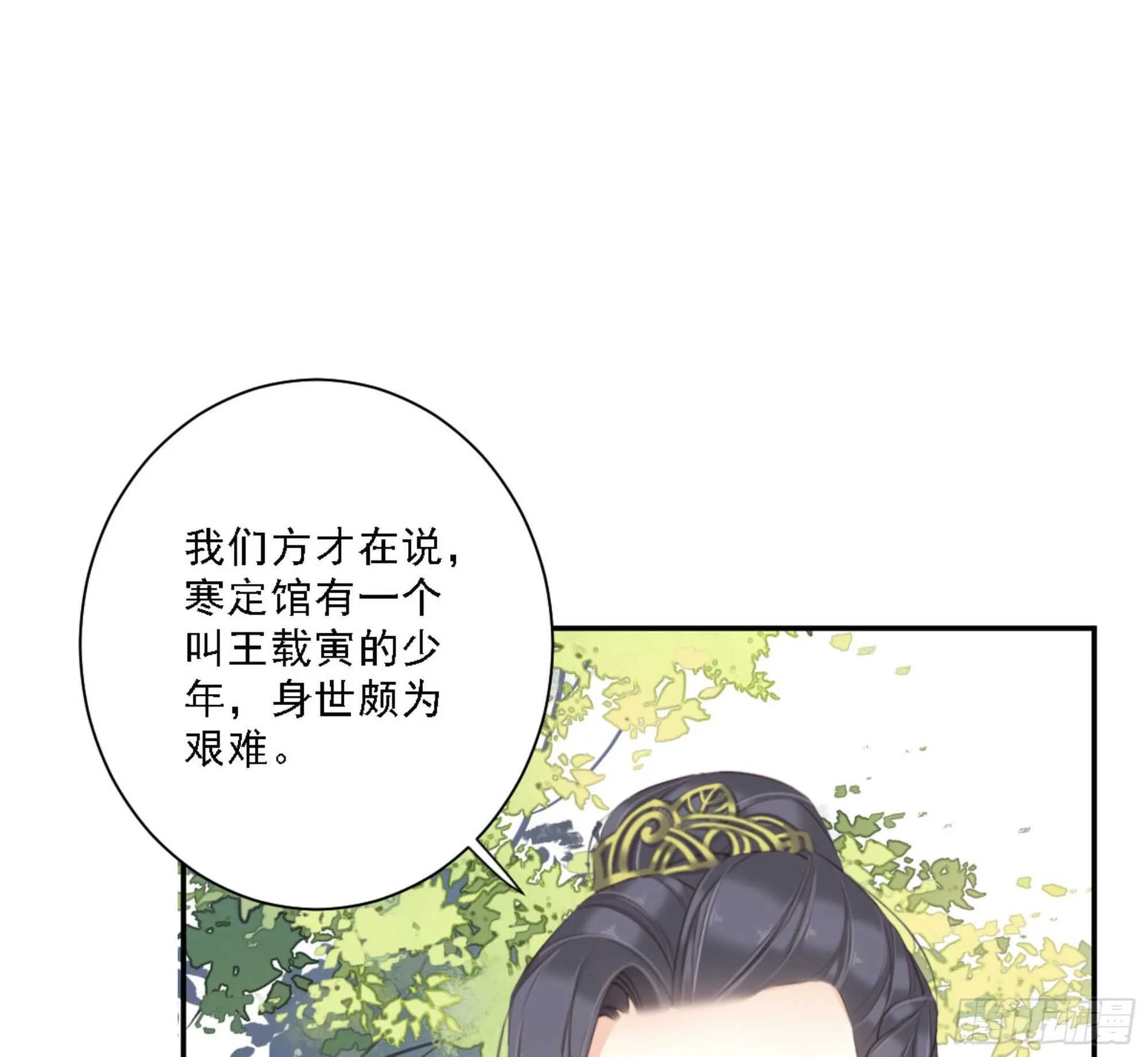 第一百四十八章 第39页