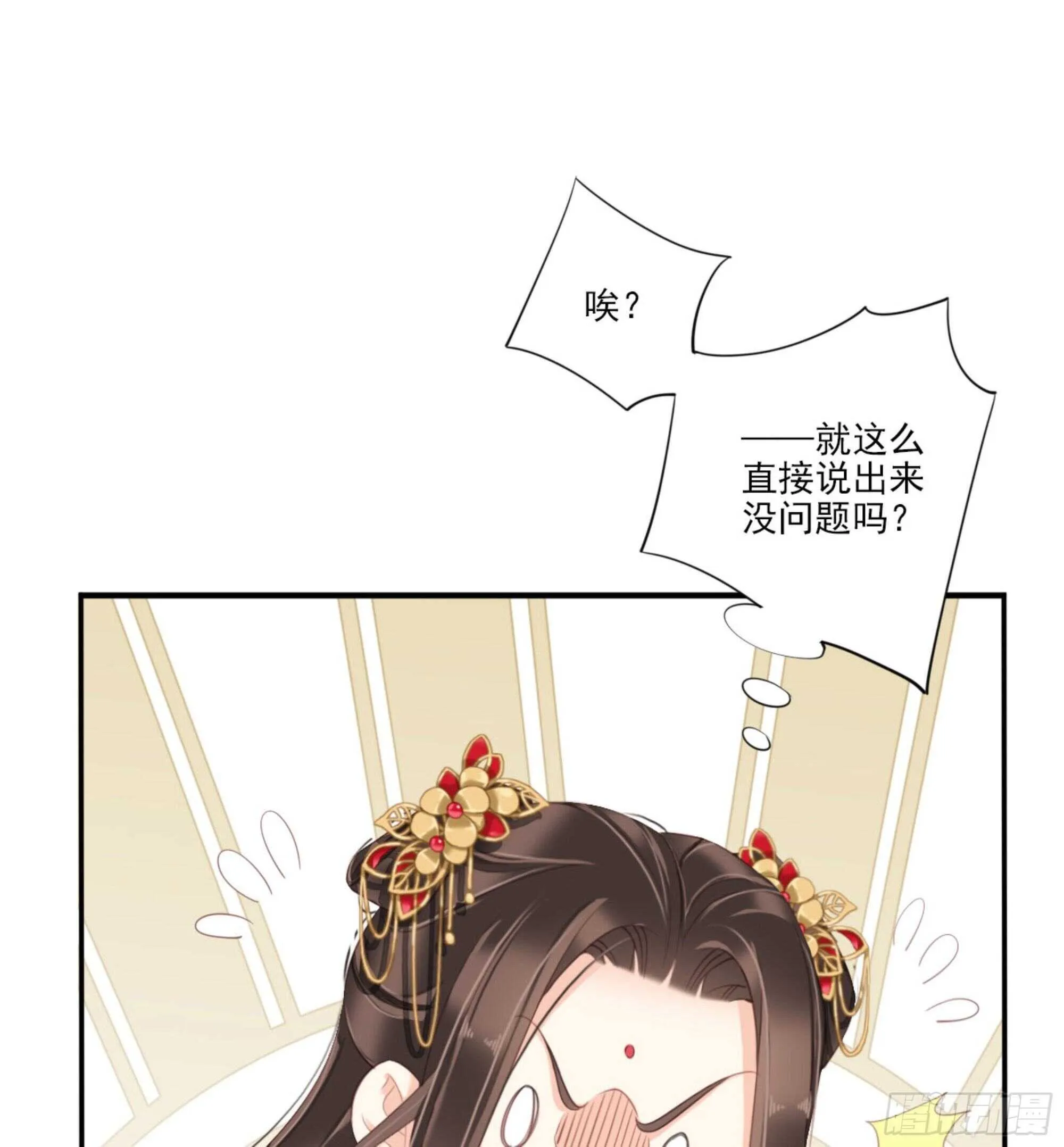 第一百四十八章 第41页