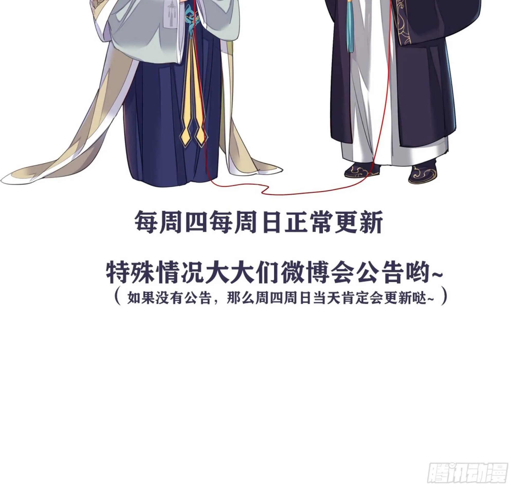 第一百四十八章 第49页