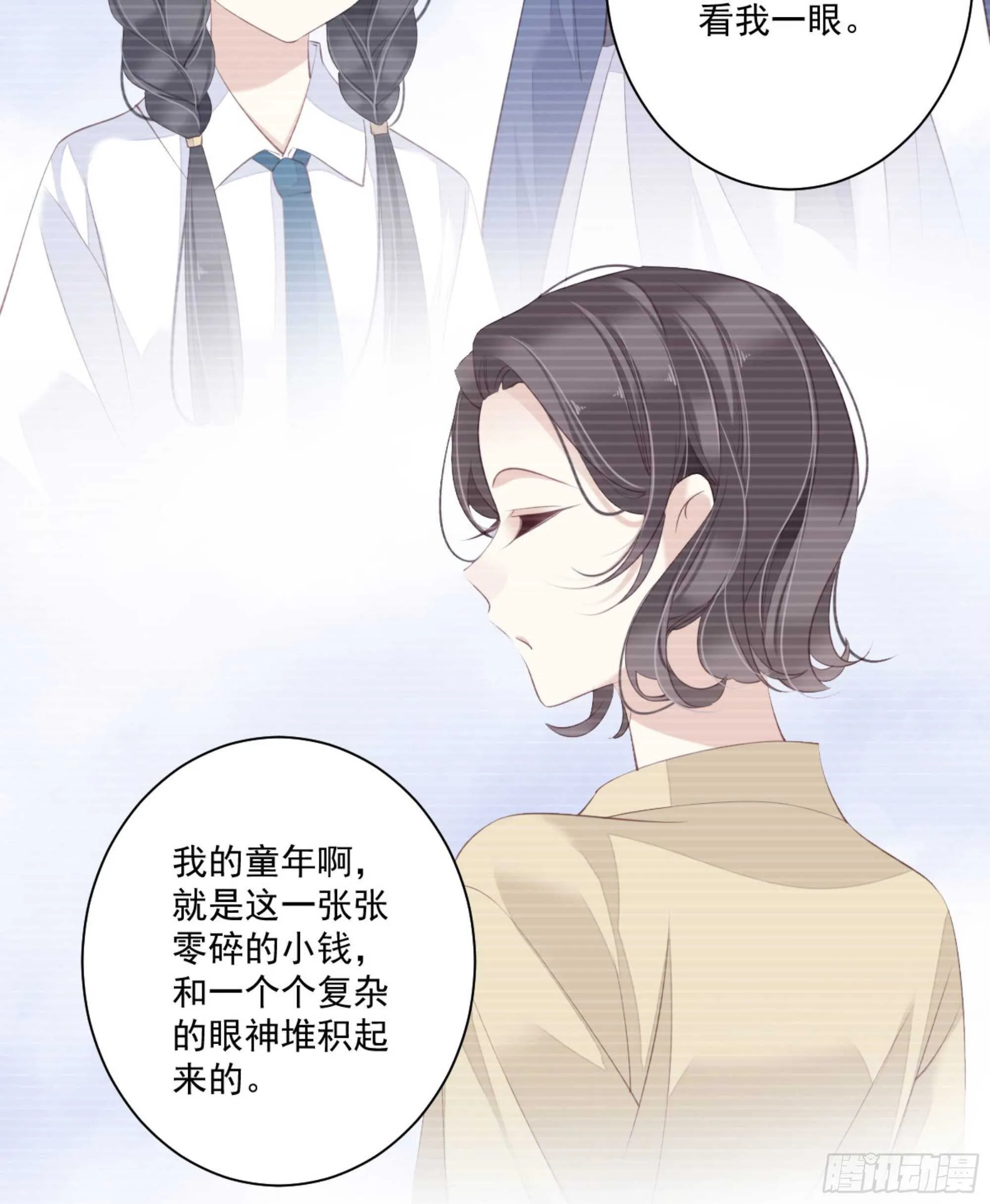 第一百四十六章 第5页