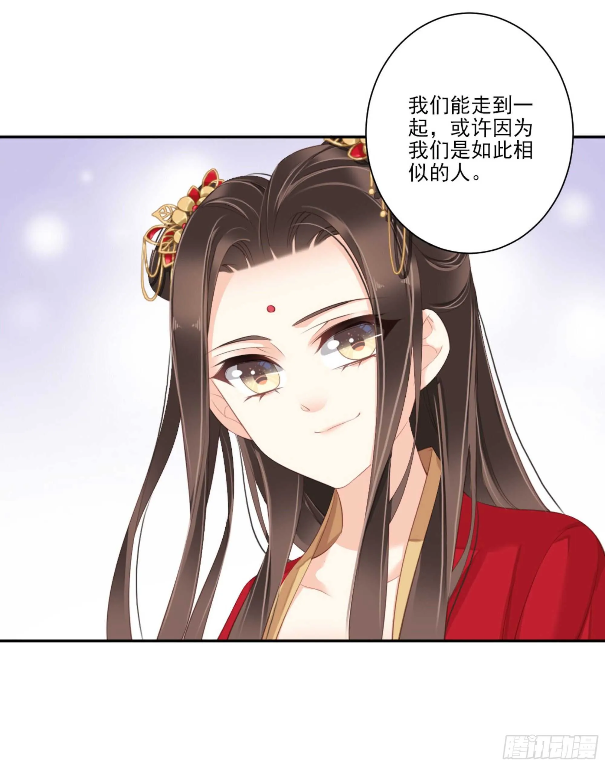 第一百四十六章 第11页