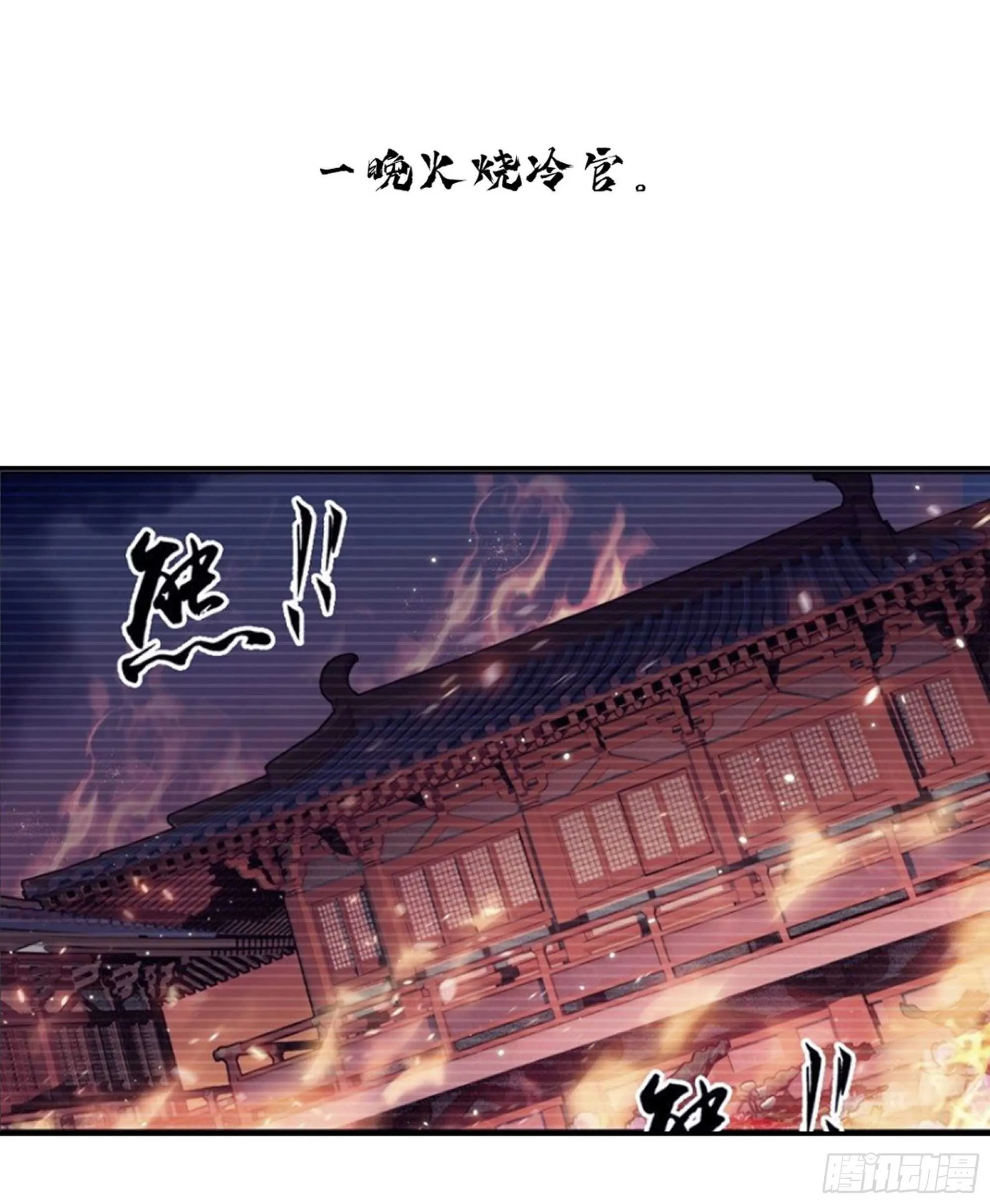 第一百四十六章 第13页