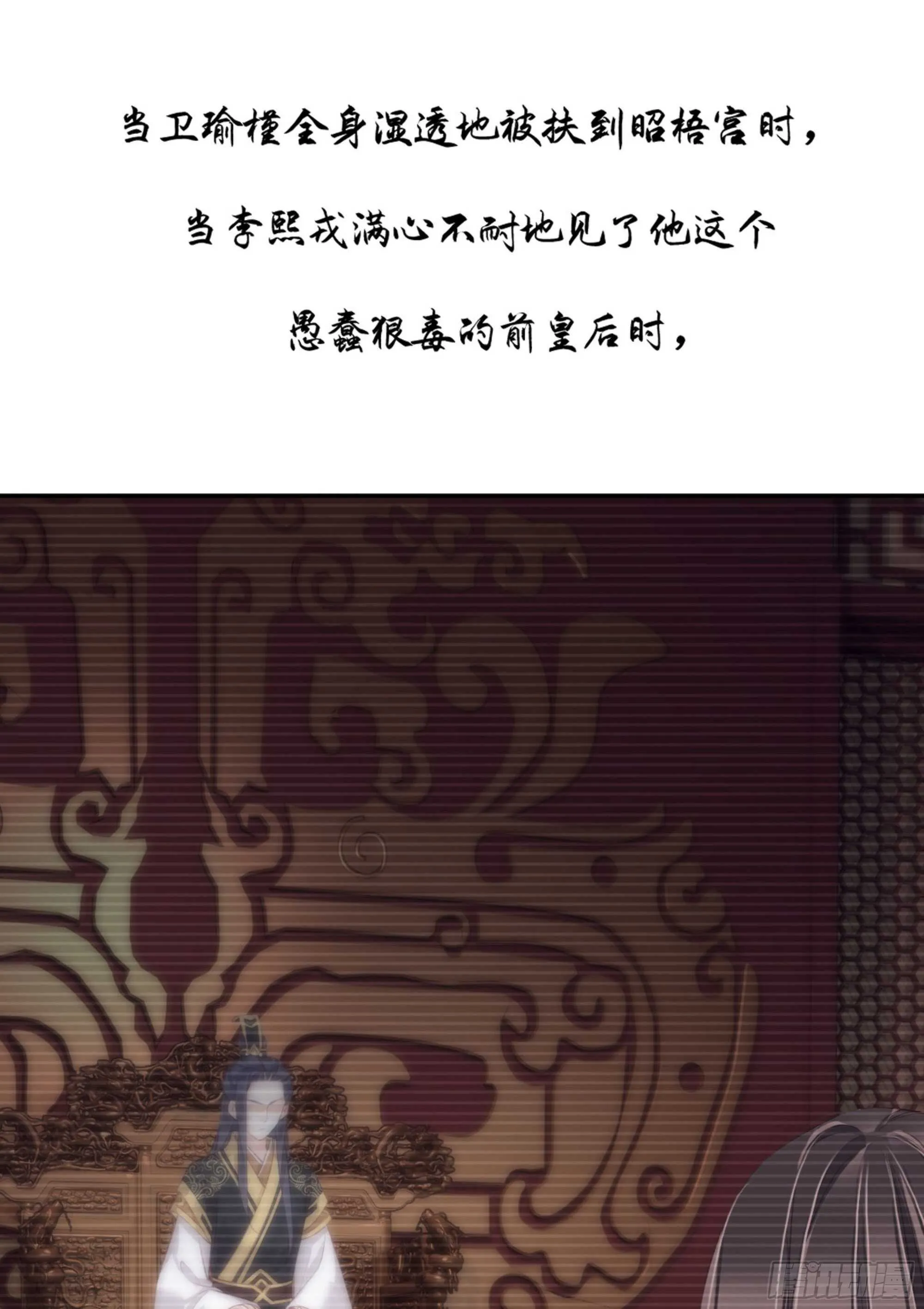 第一百四十六章 第14页