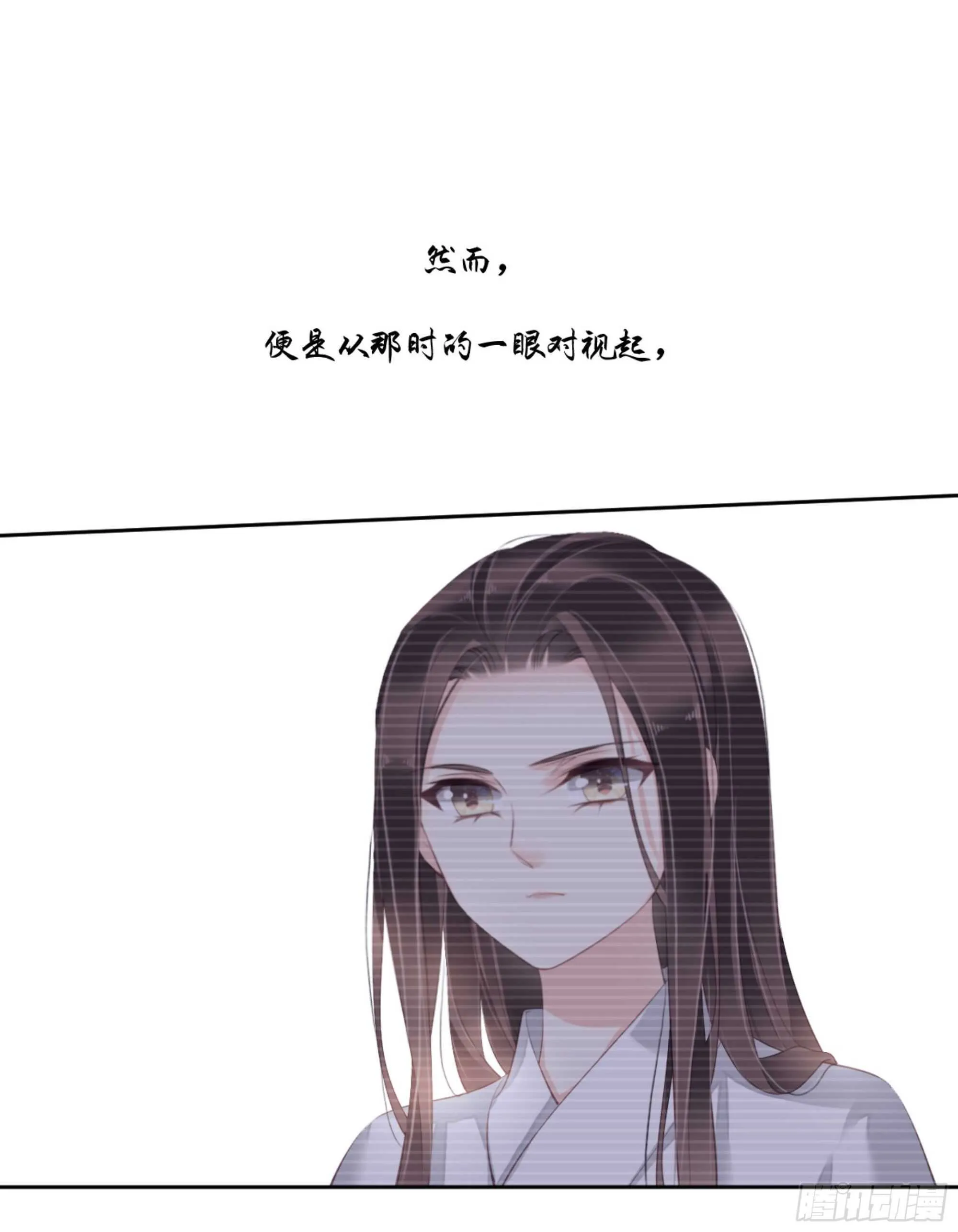 第一百四十六章 第16页