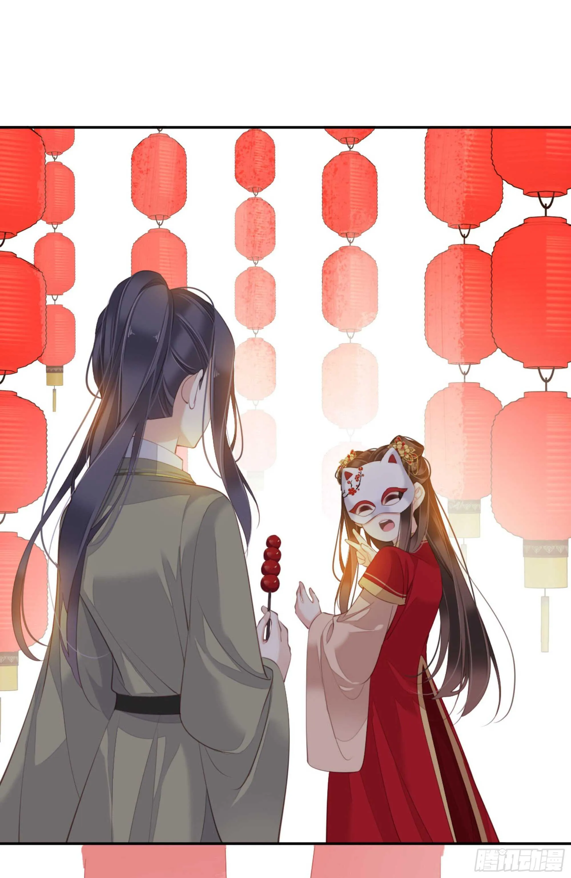 第一百四十六章 第23页