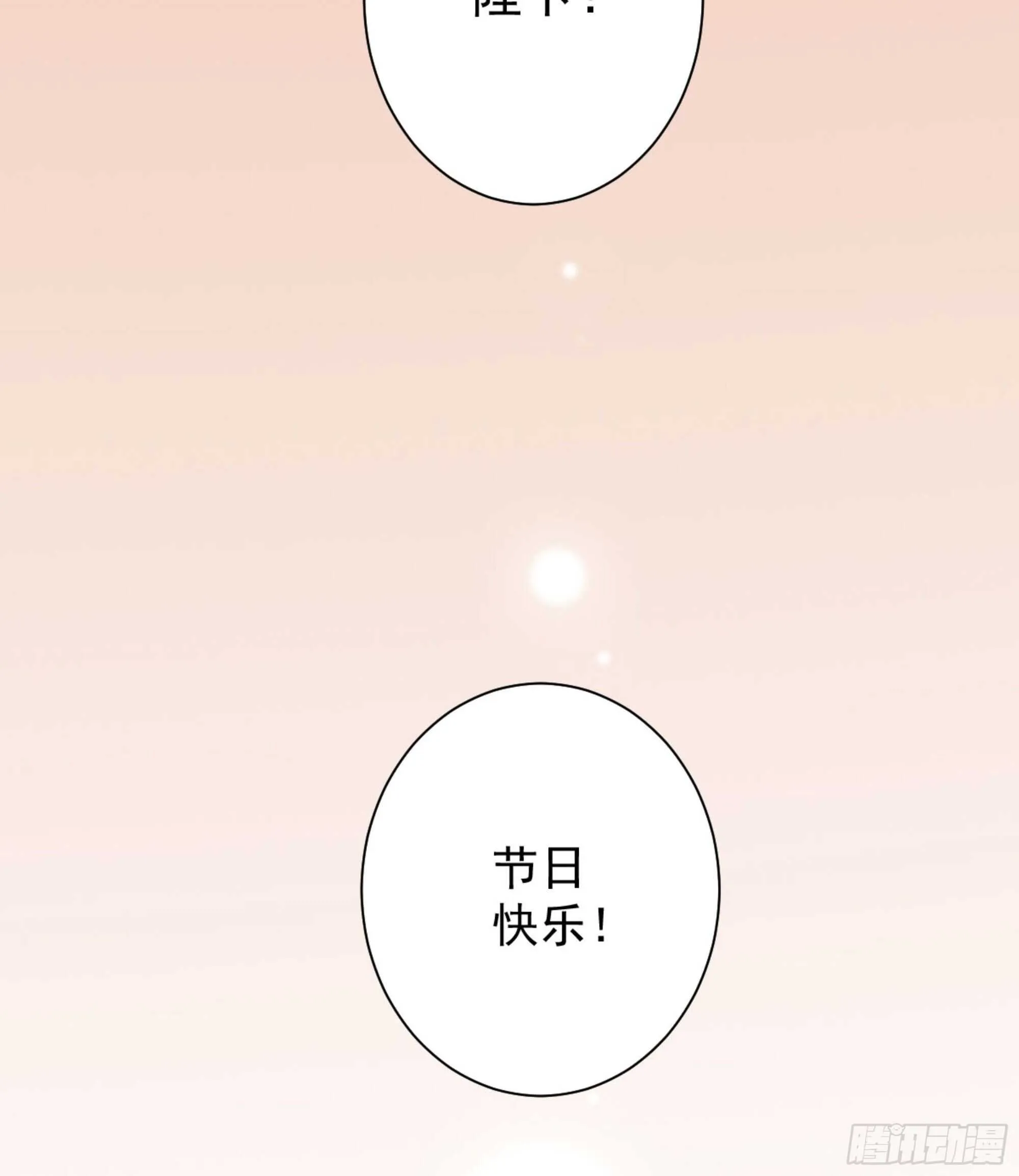 第一百四十六章 第26页