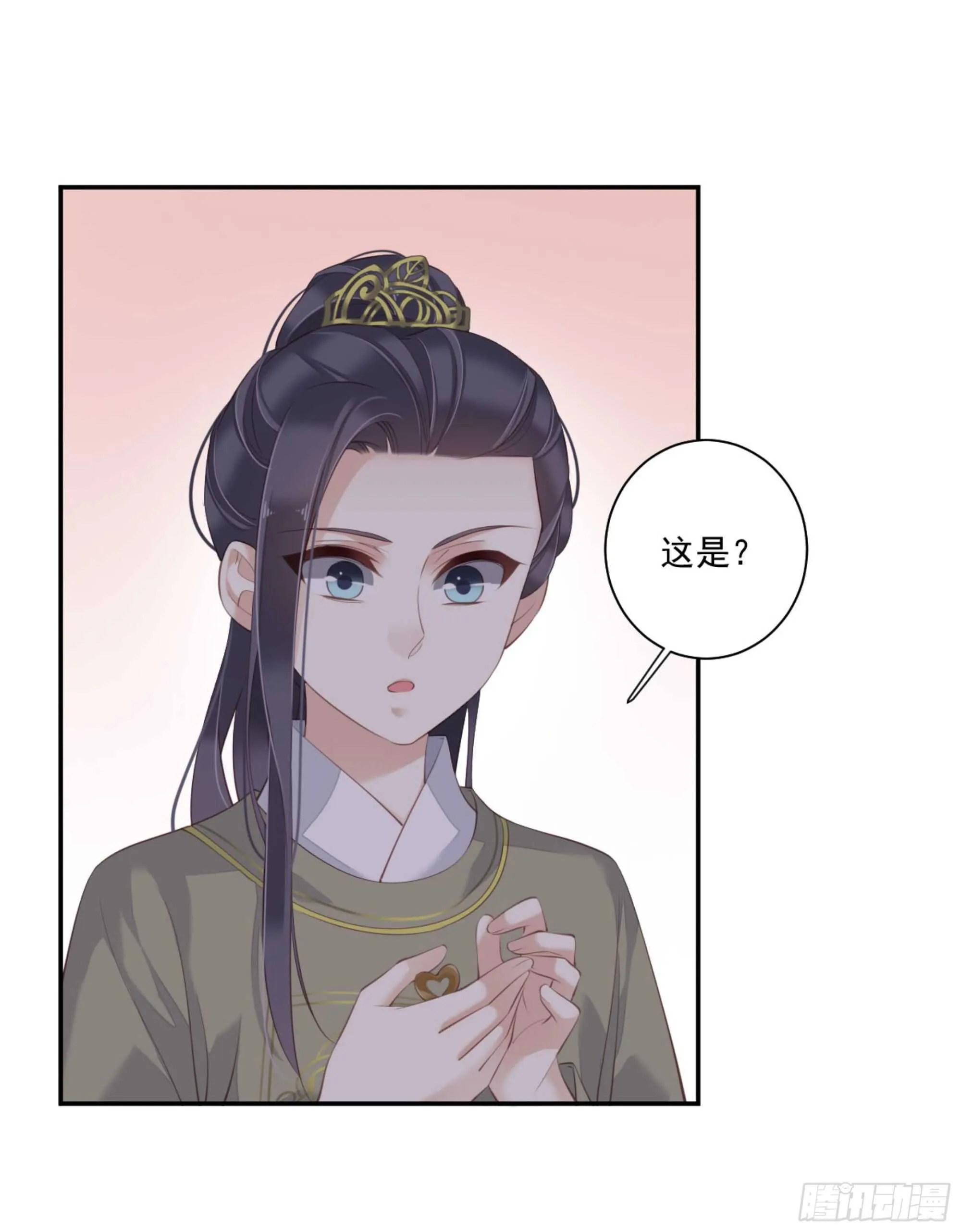 第一百四十六章 第28页