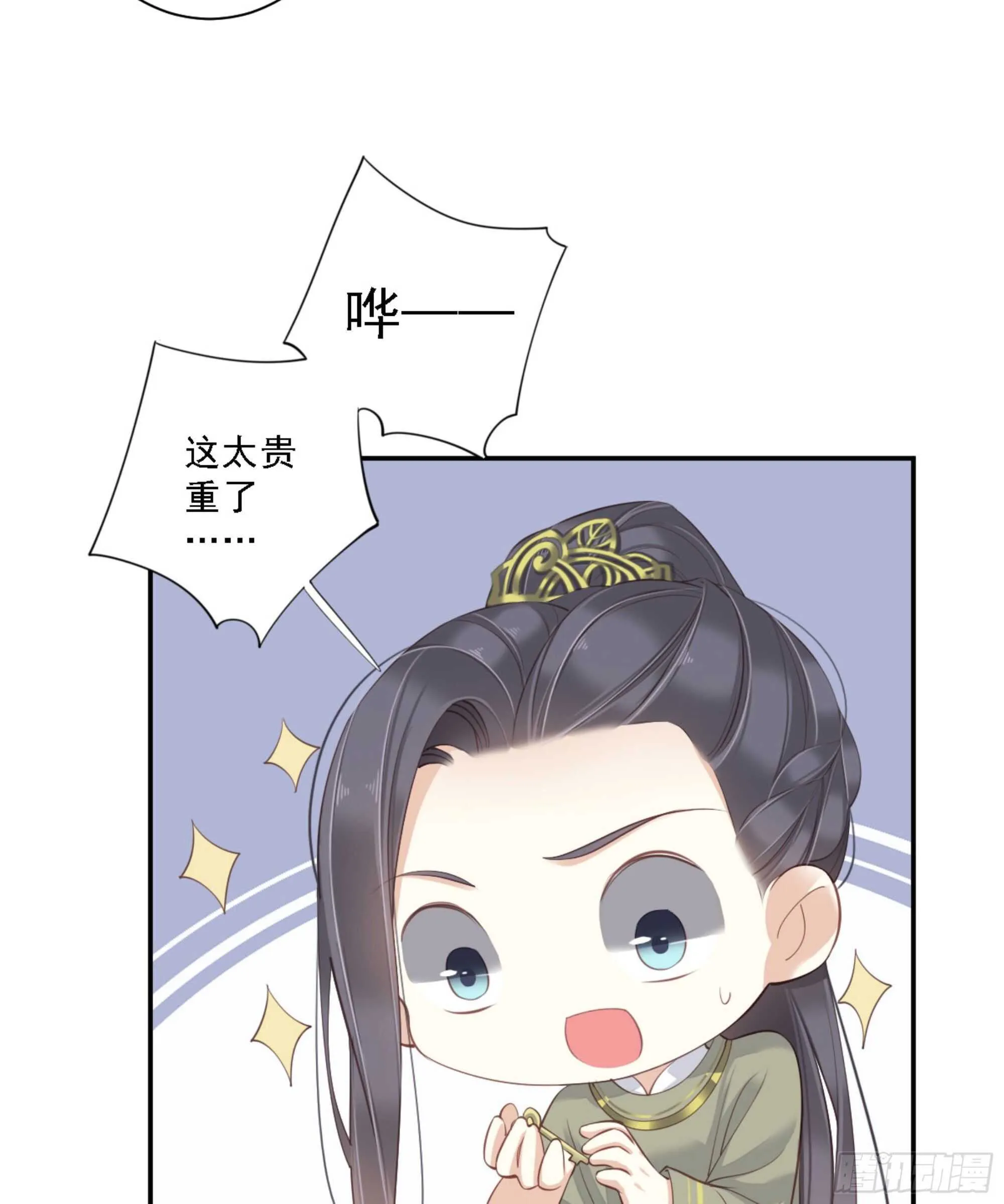 第一百四十六章 第30页