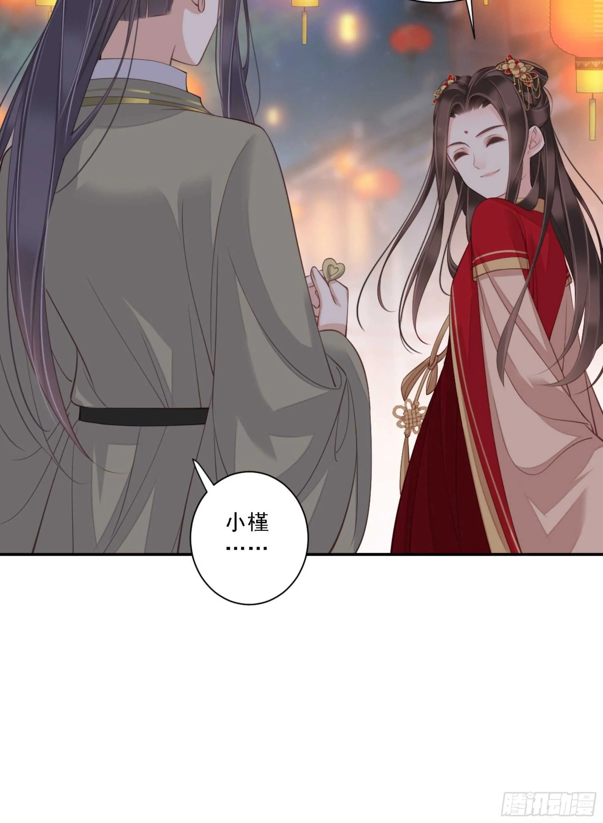 第一百四十六章 第32页