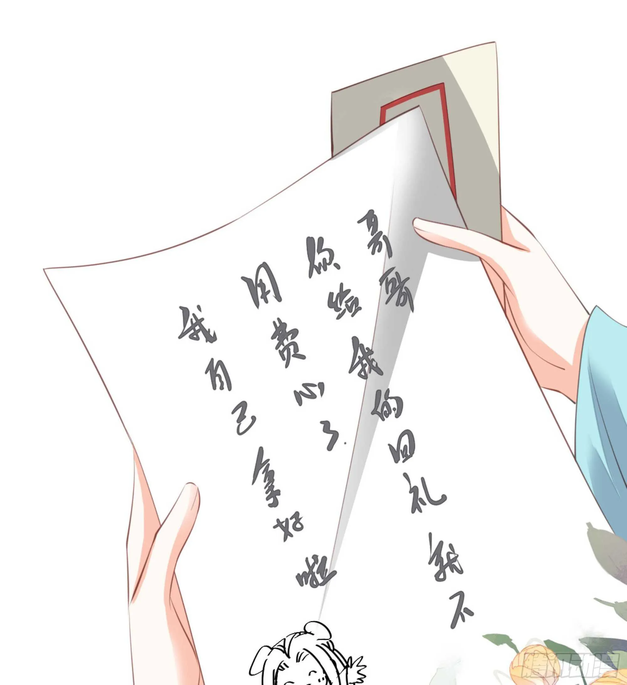 第一百四十六章 第41页