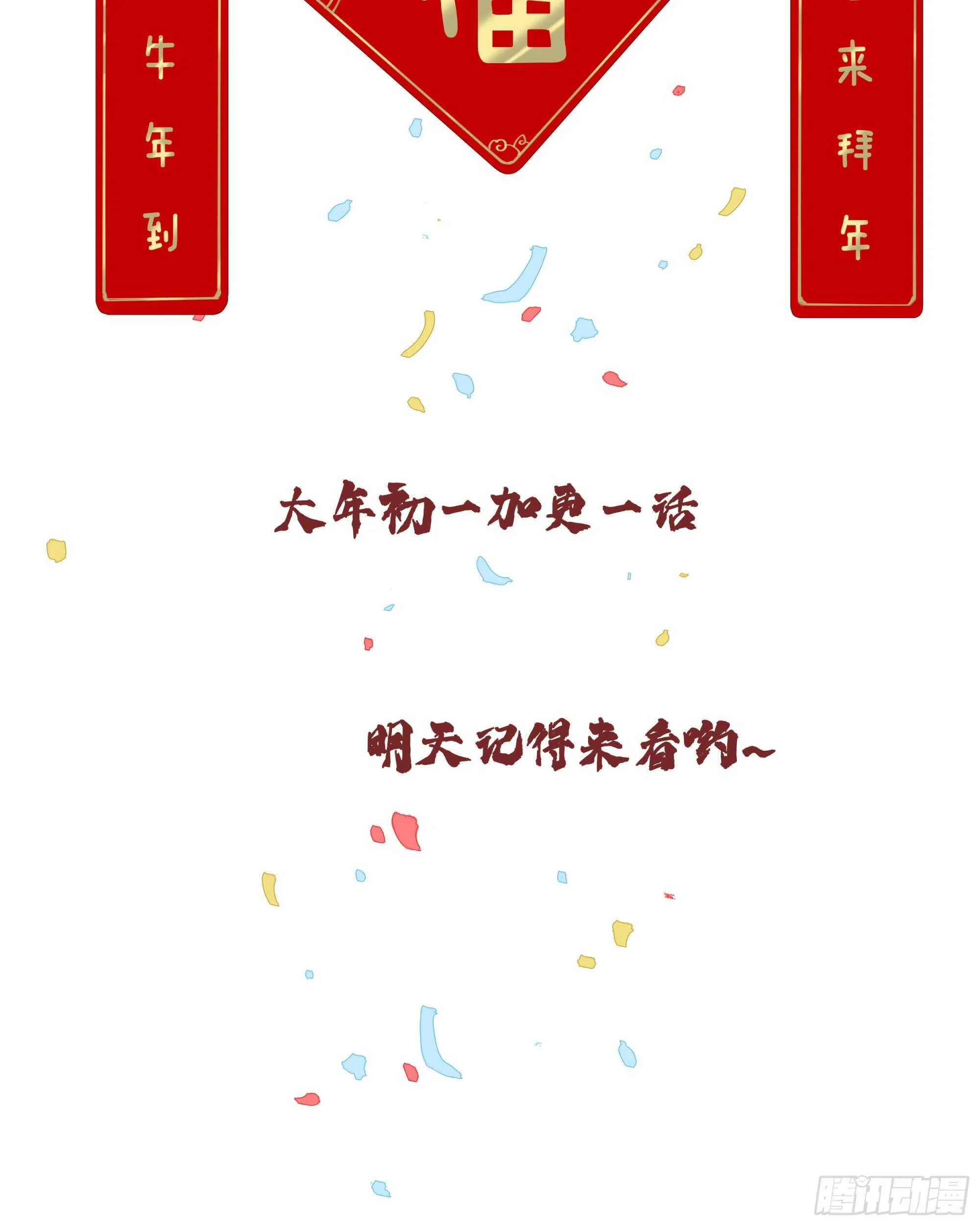 第一百四十六章 第48页