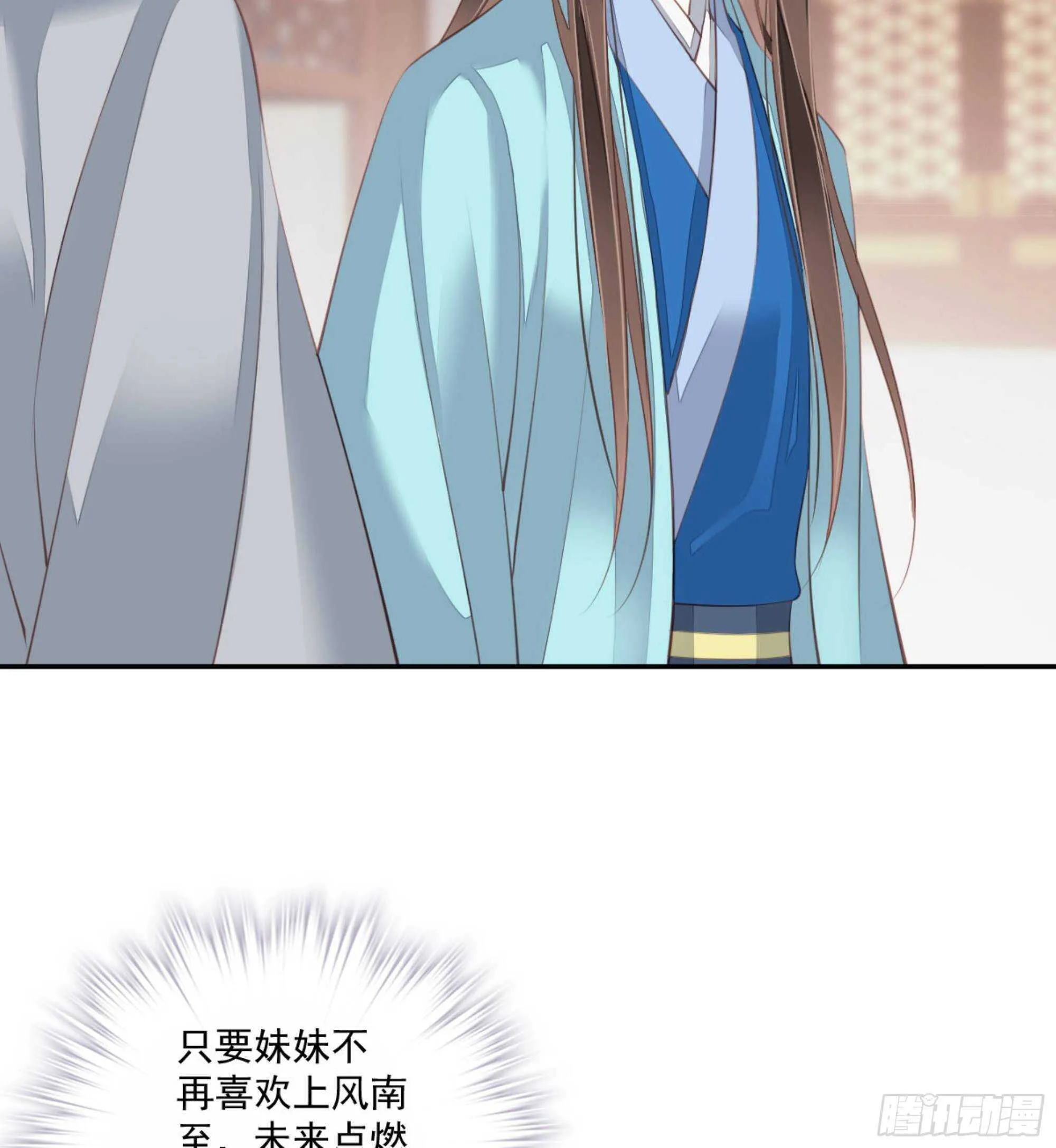 第一百四十七章 第4页