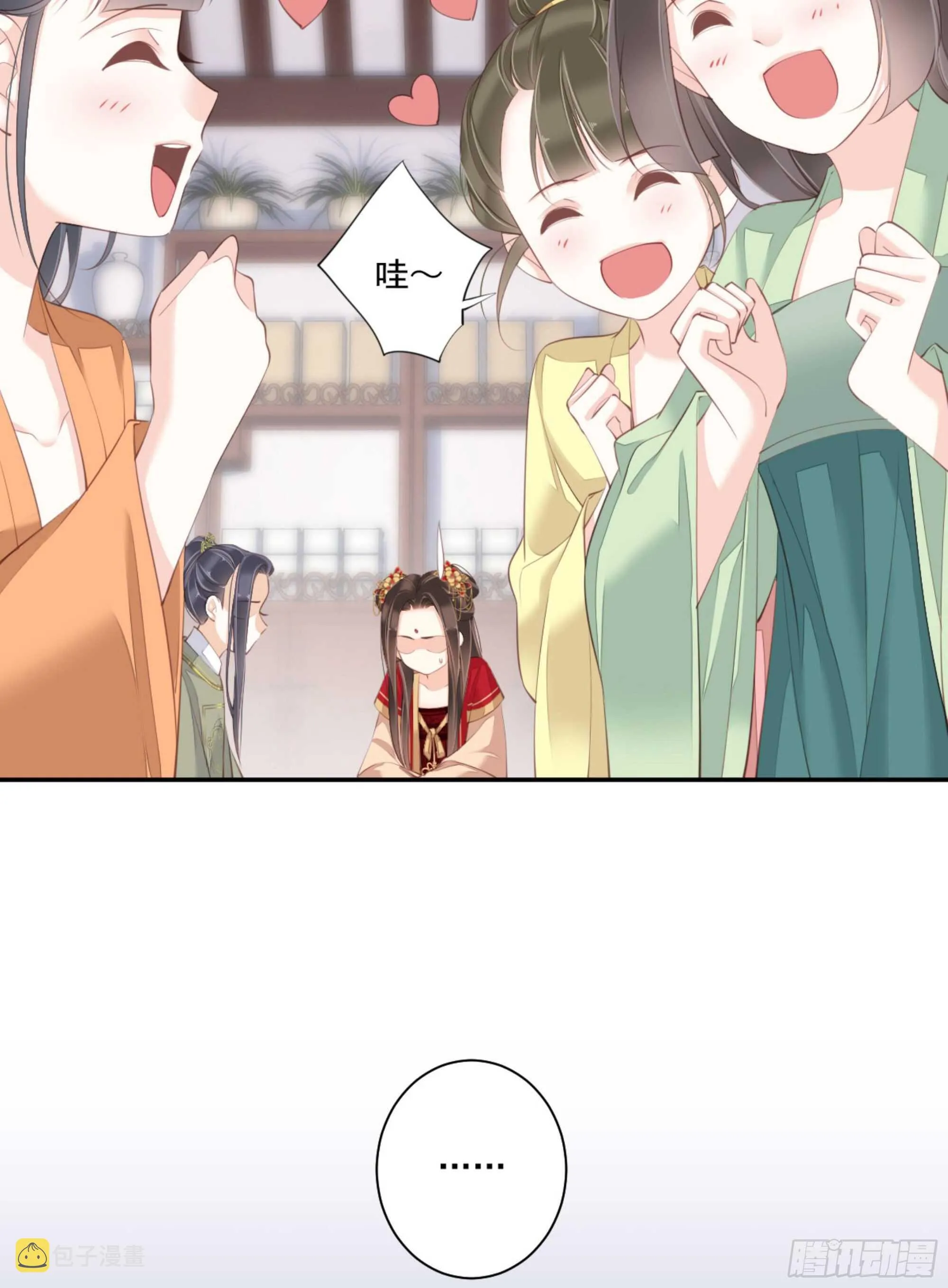 第一百四十七章 第17页