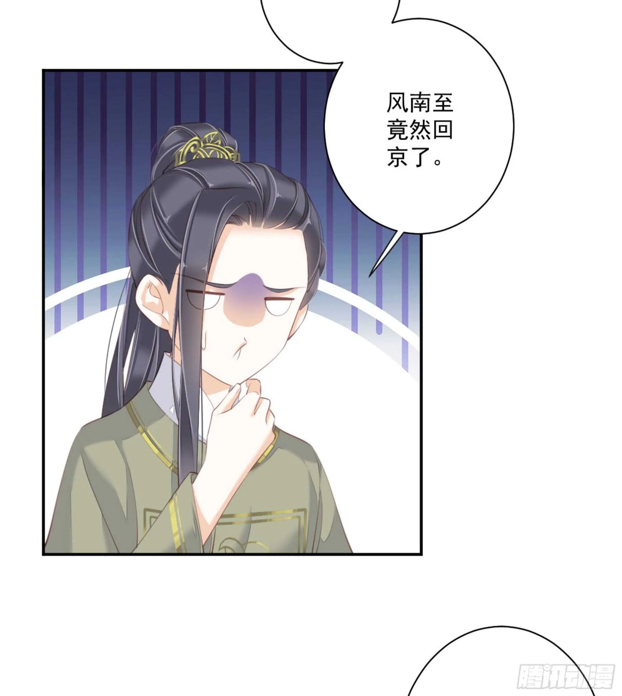 第一百四十七章 第19页