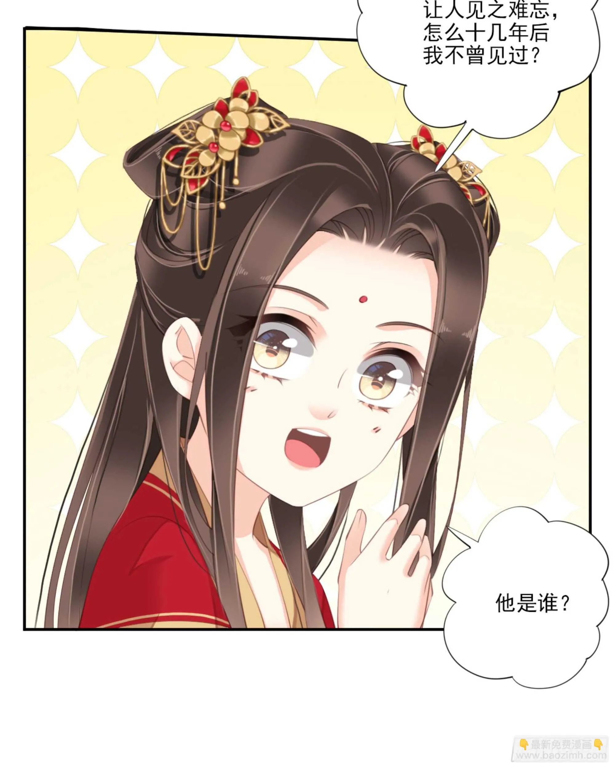 第一百四十七章 第26页