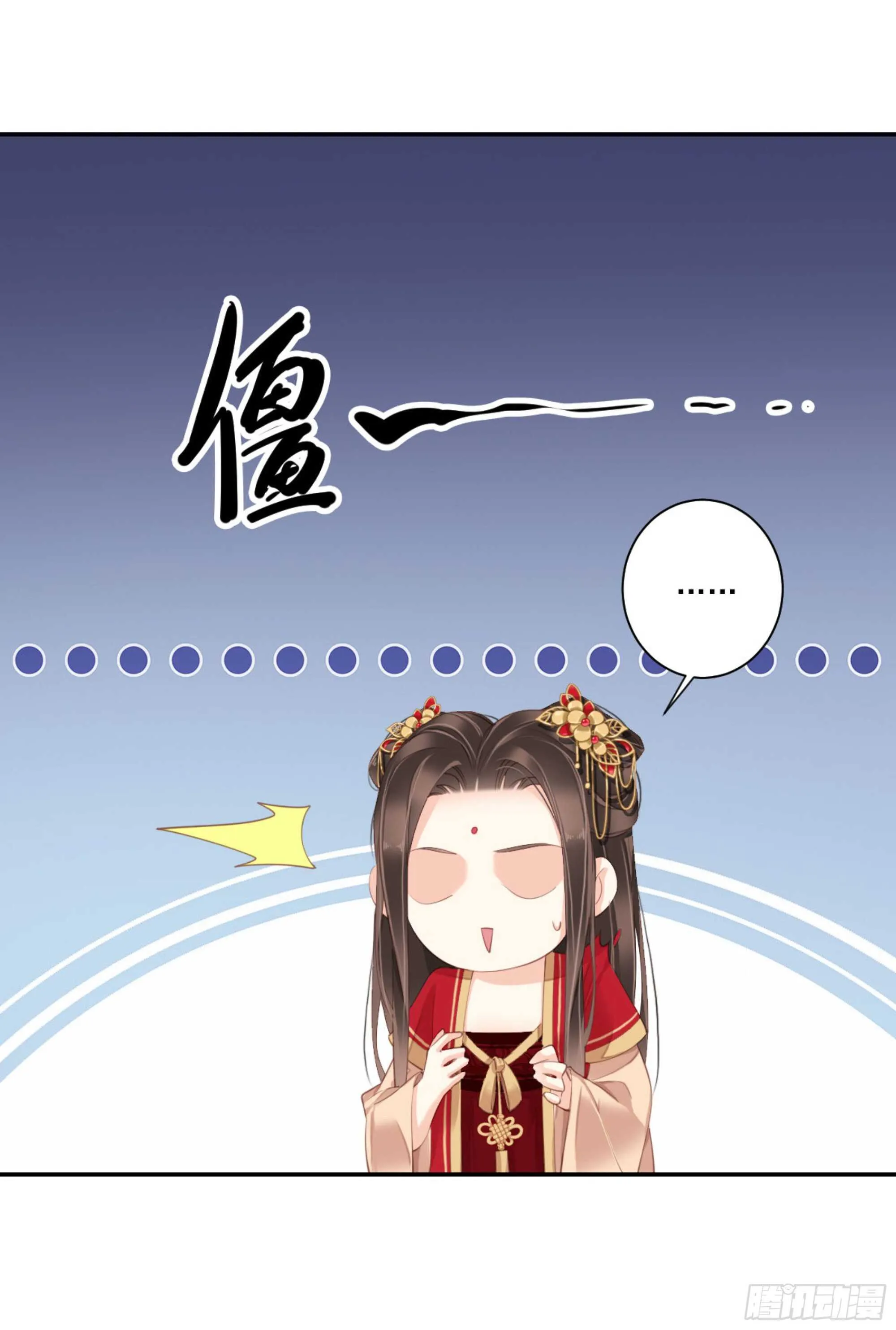 第一百四十七章 第28页
