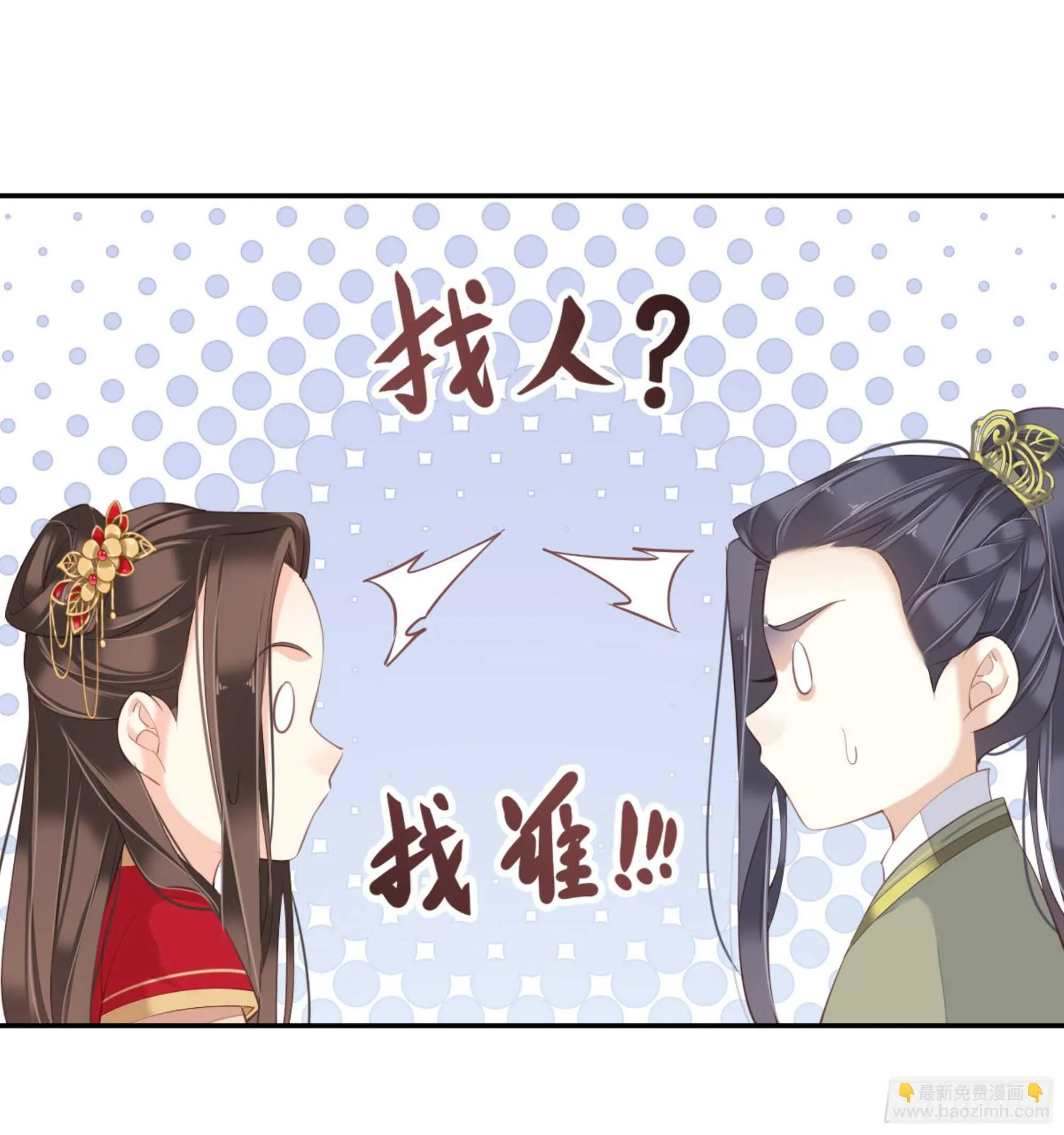 第一百四十七章 第34页