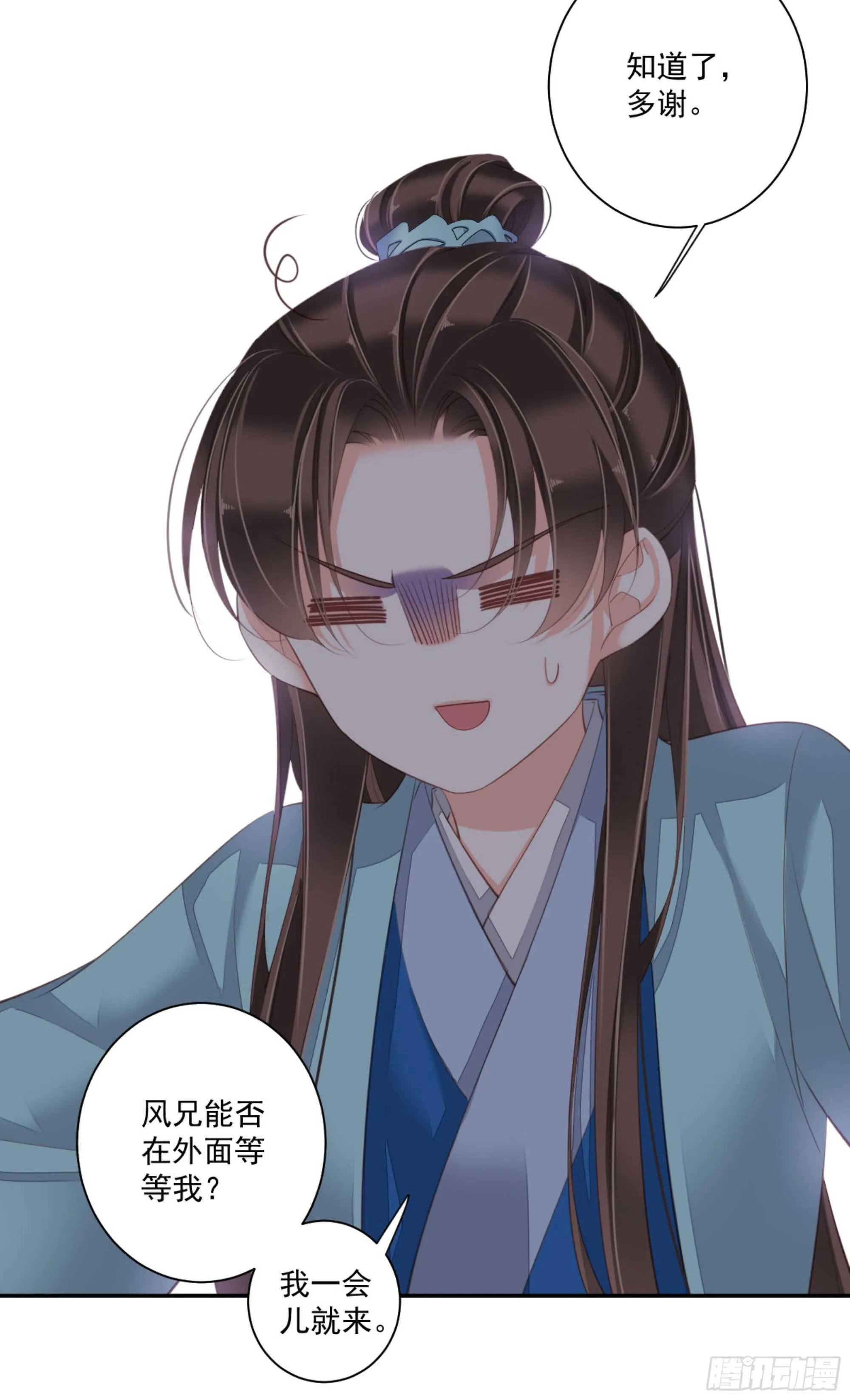 第一百四十七章 第41页