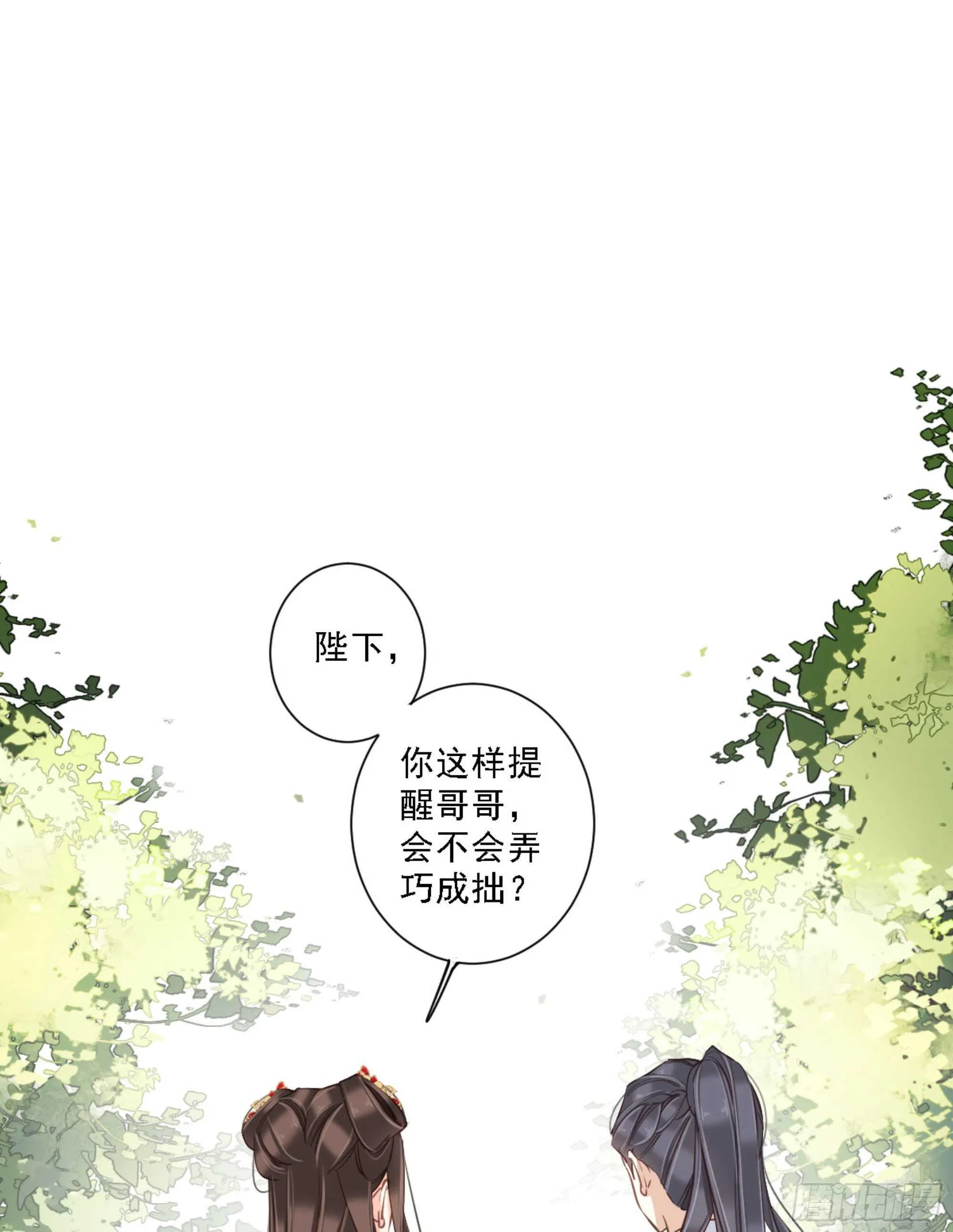 第一百四十九章 第2页