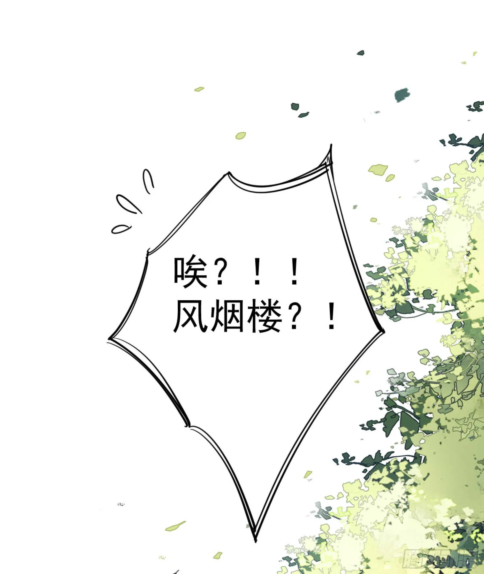 第一百四十九章 第9页