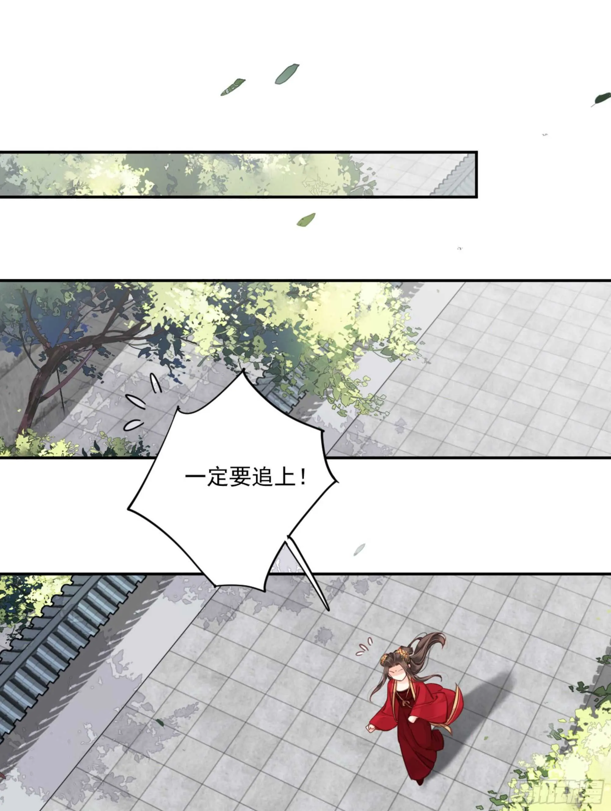 第一百四十九章 第11页