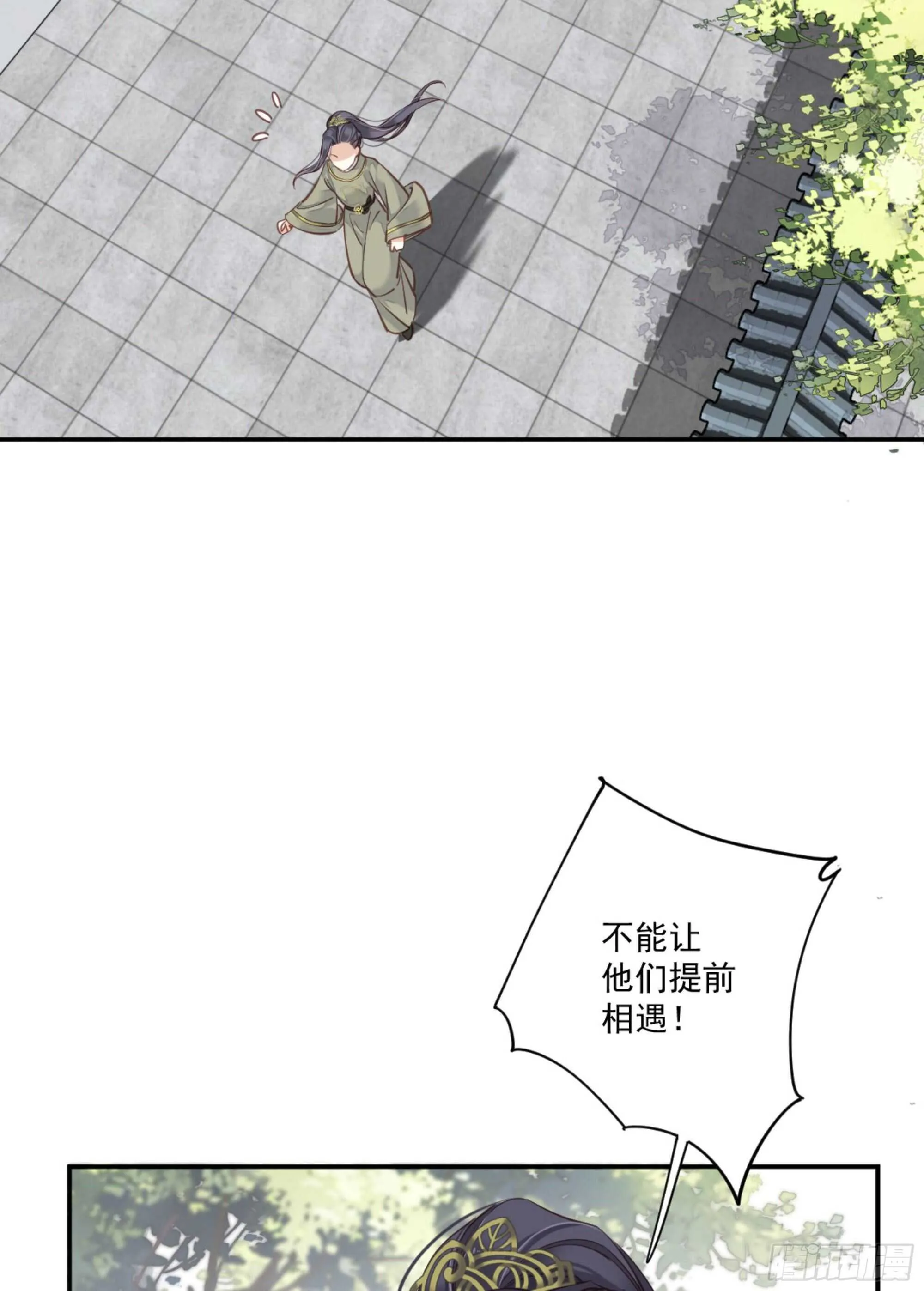 第一百四十九章 第12页