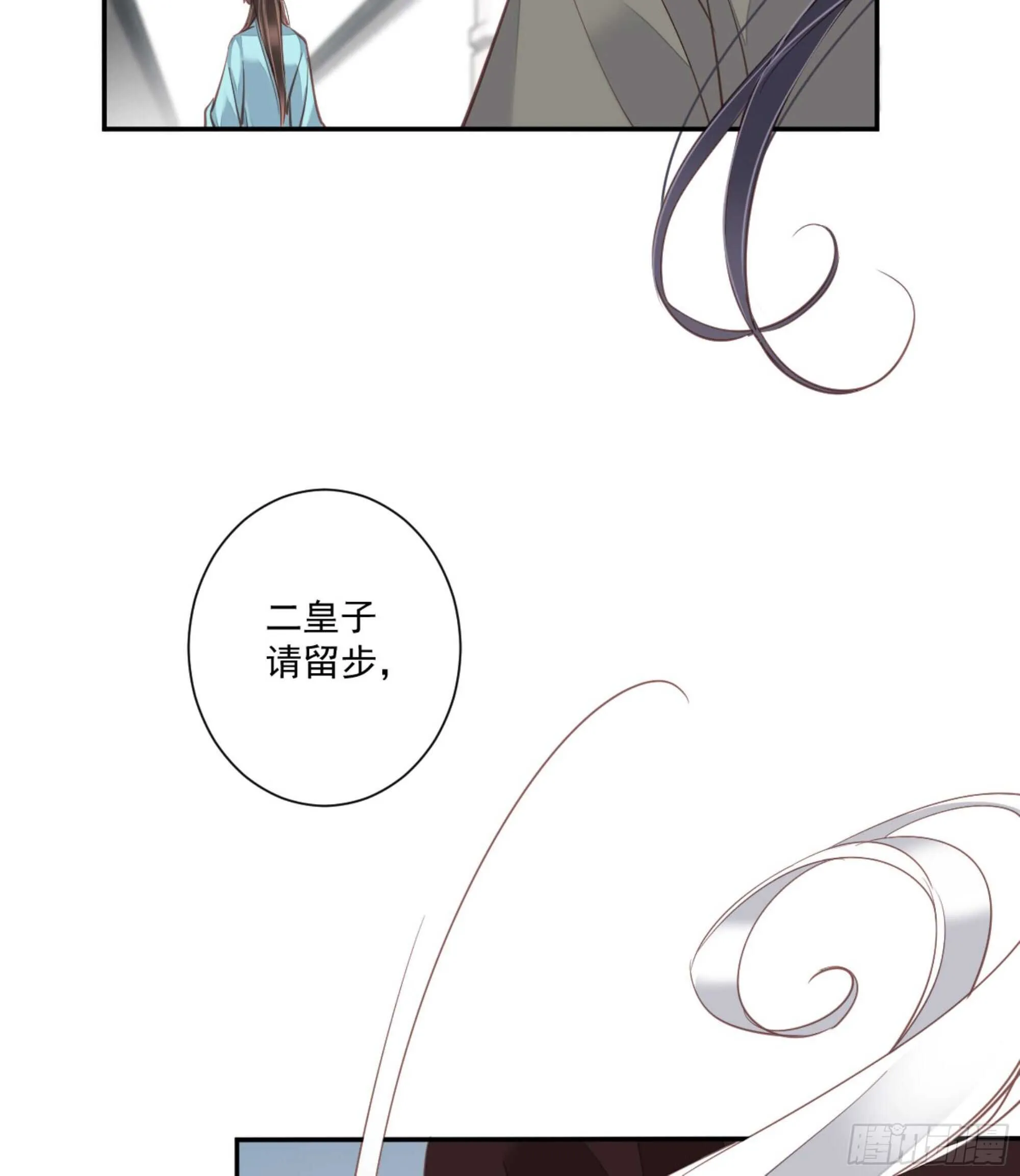 第一百四十九章 第15页
