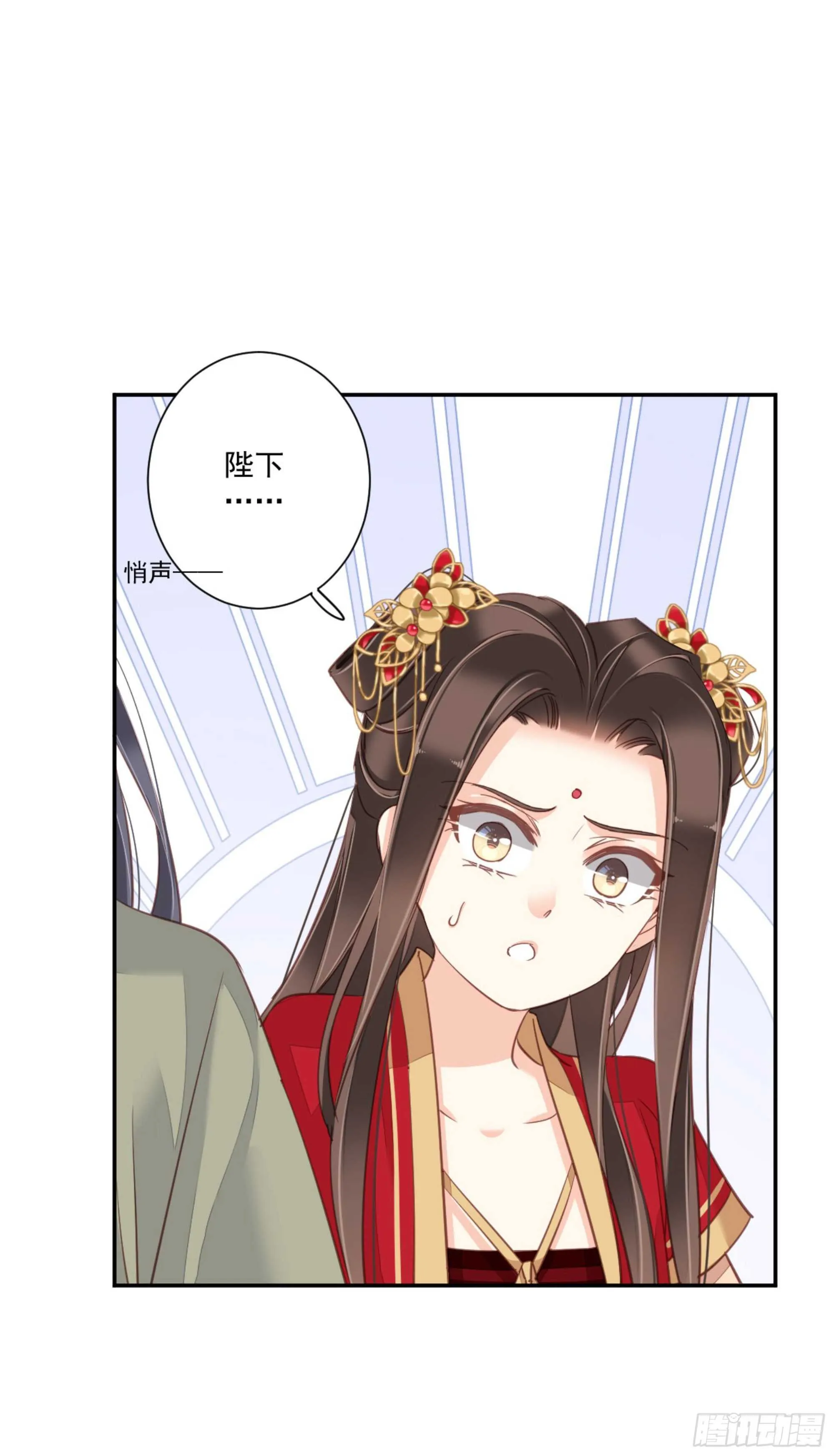 第一百四十九章 第19页