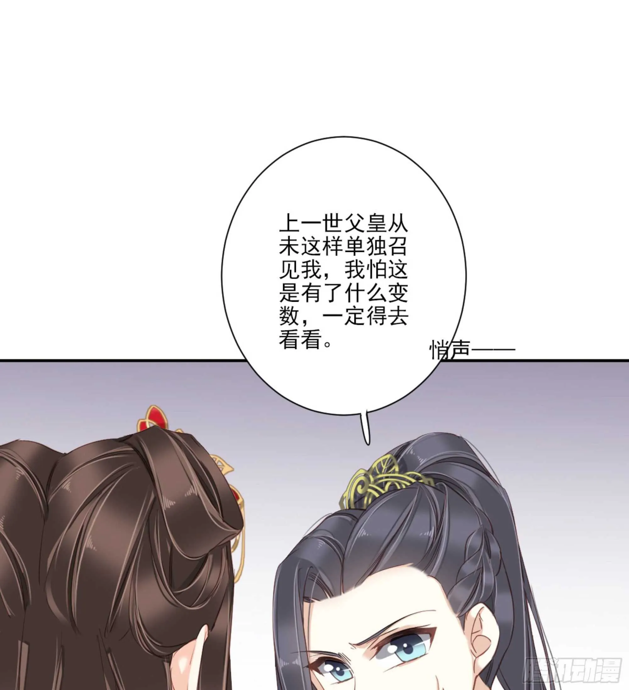 第一百四十九章 第20页