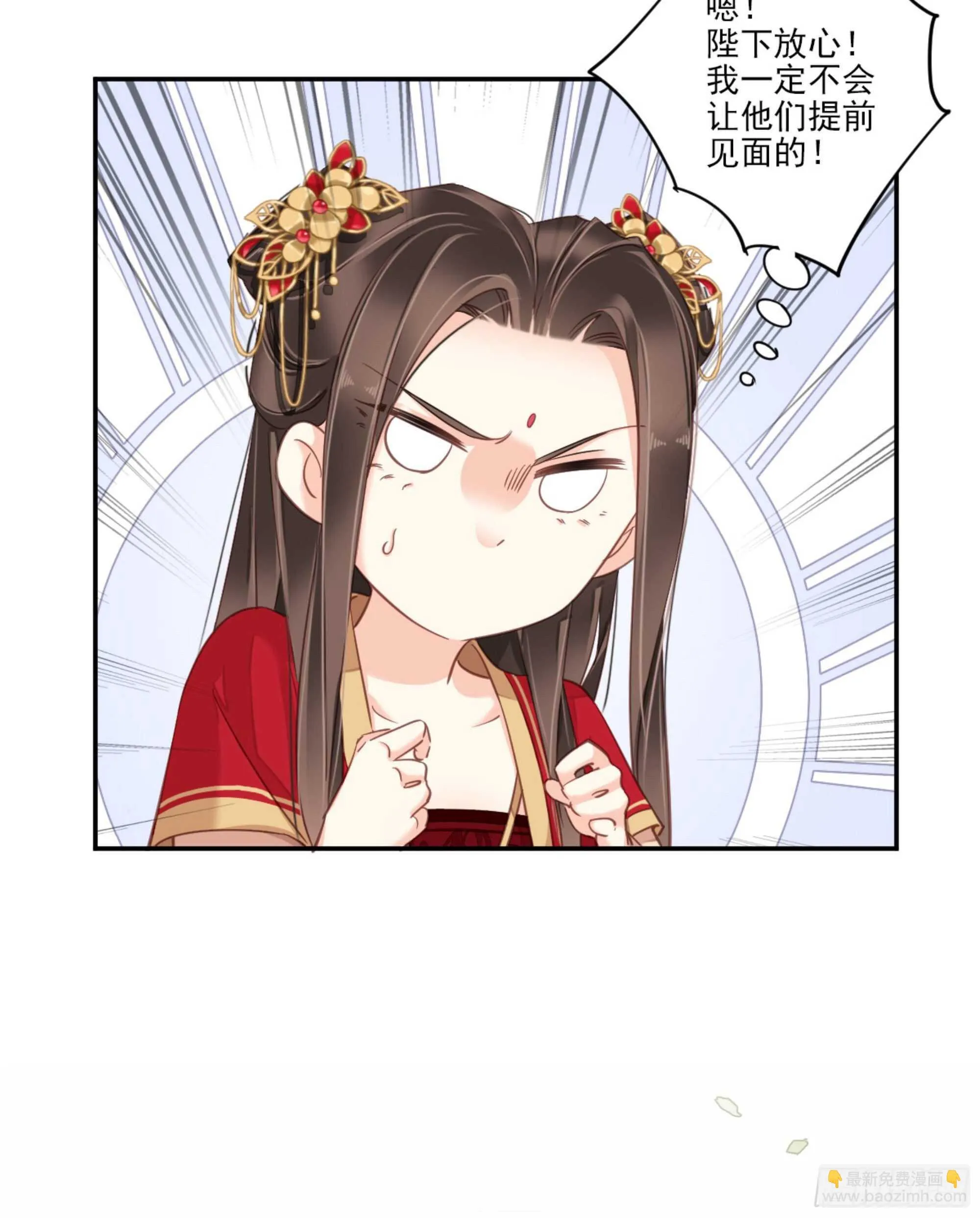 第一百四十九章 第23页