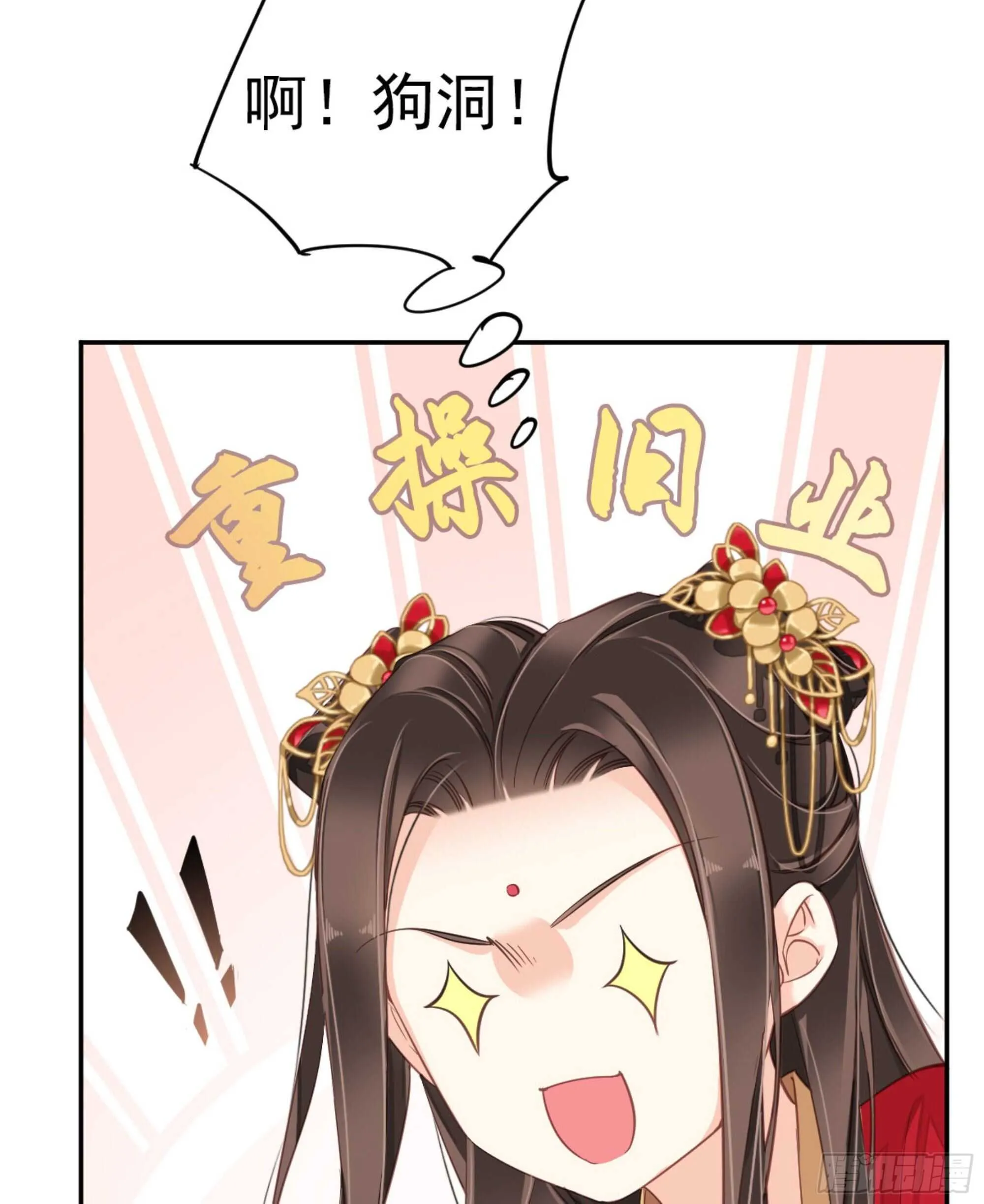 第一百四十九章 第33页