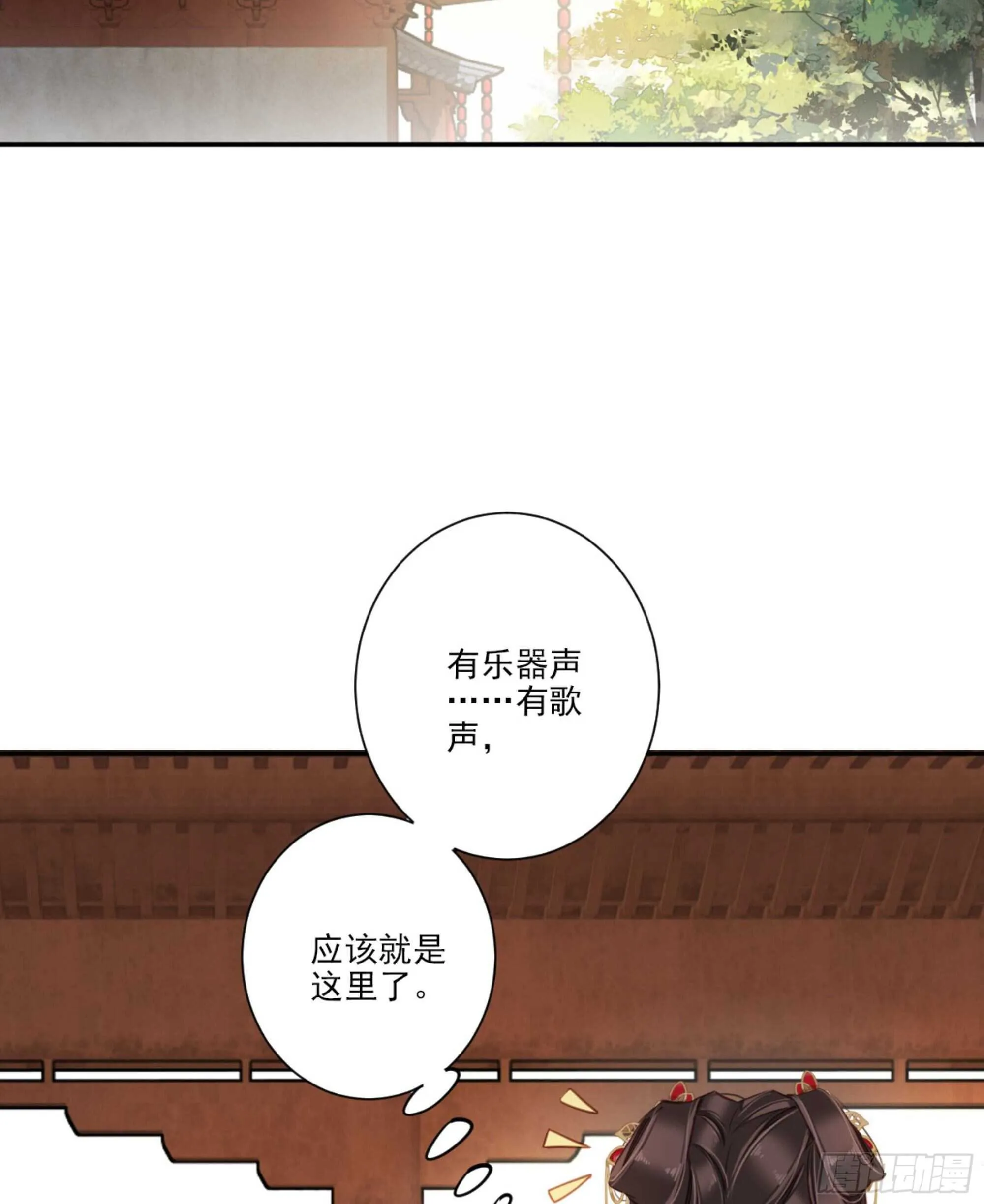 第一百四十九章 第36页