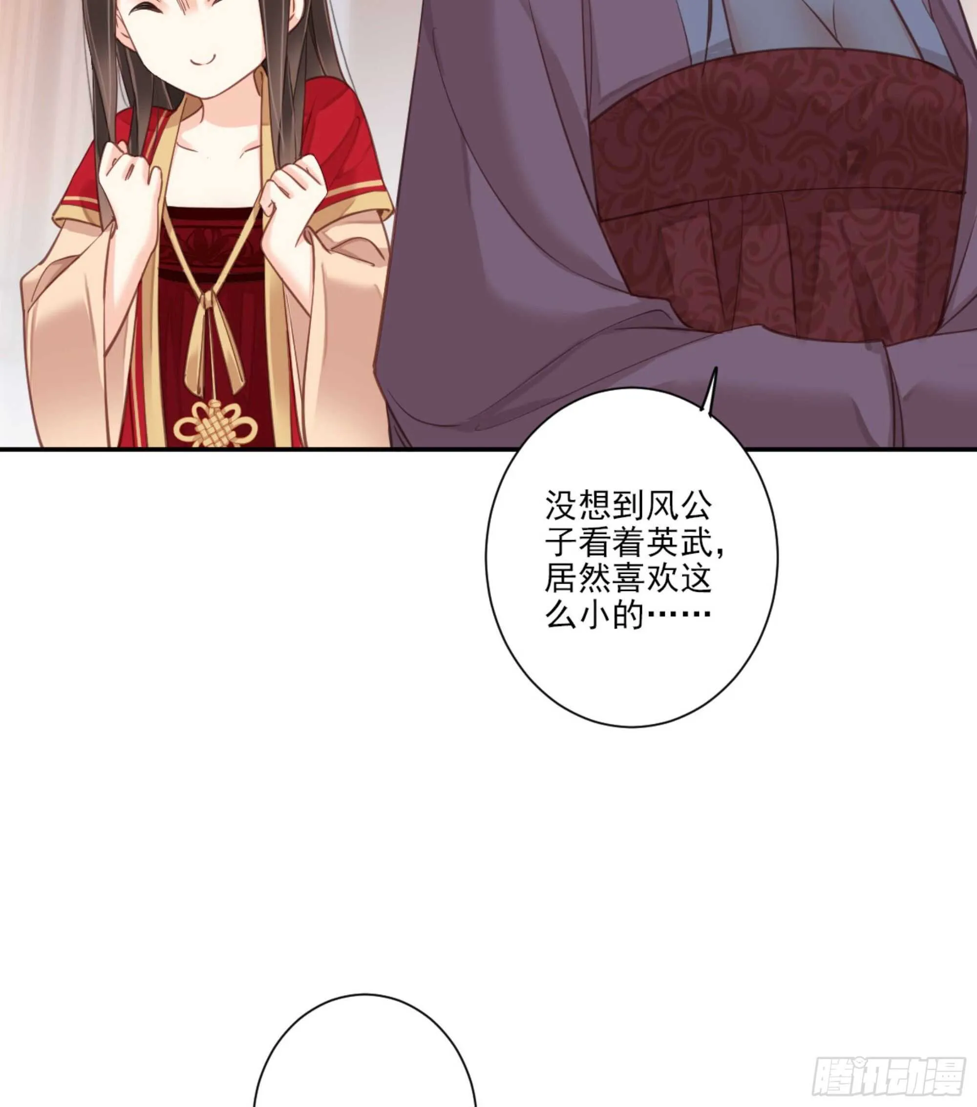 第一百五十章 第5页