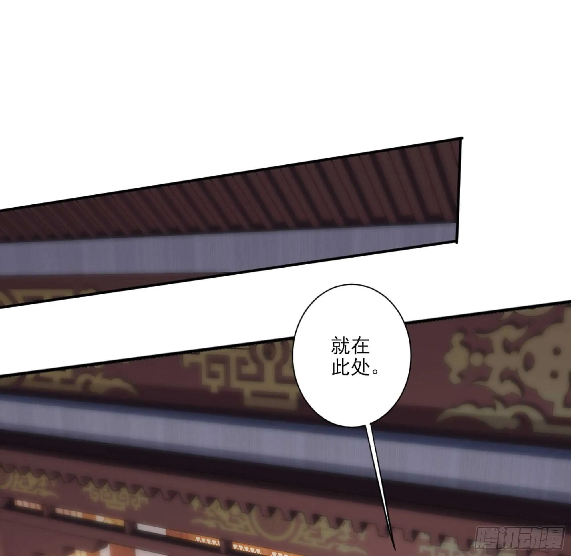 第一百五十章 第7页