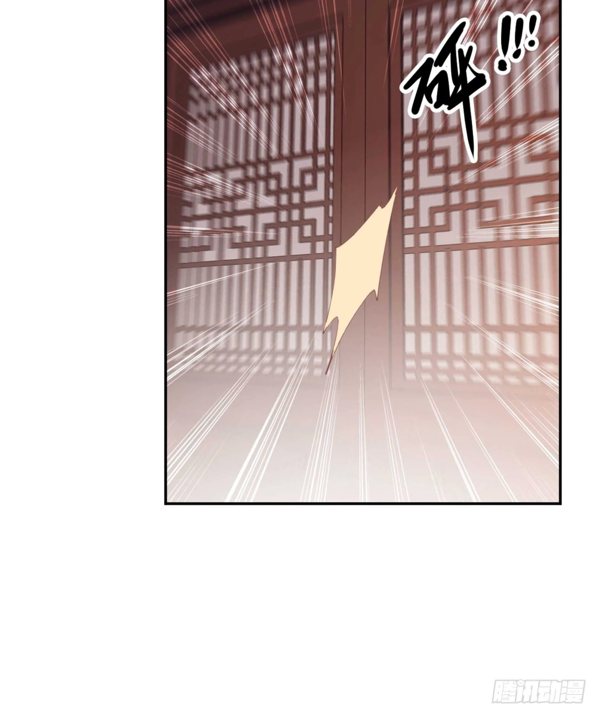 第一百五十章 第11页