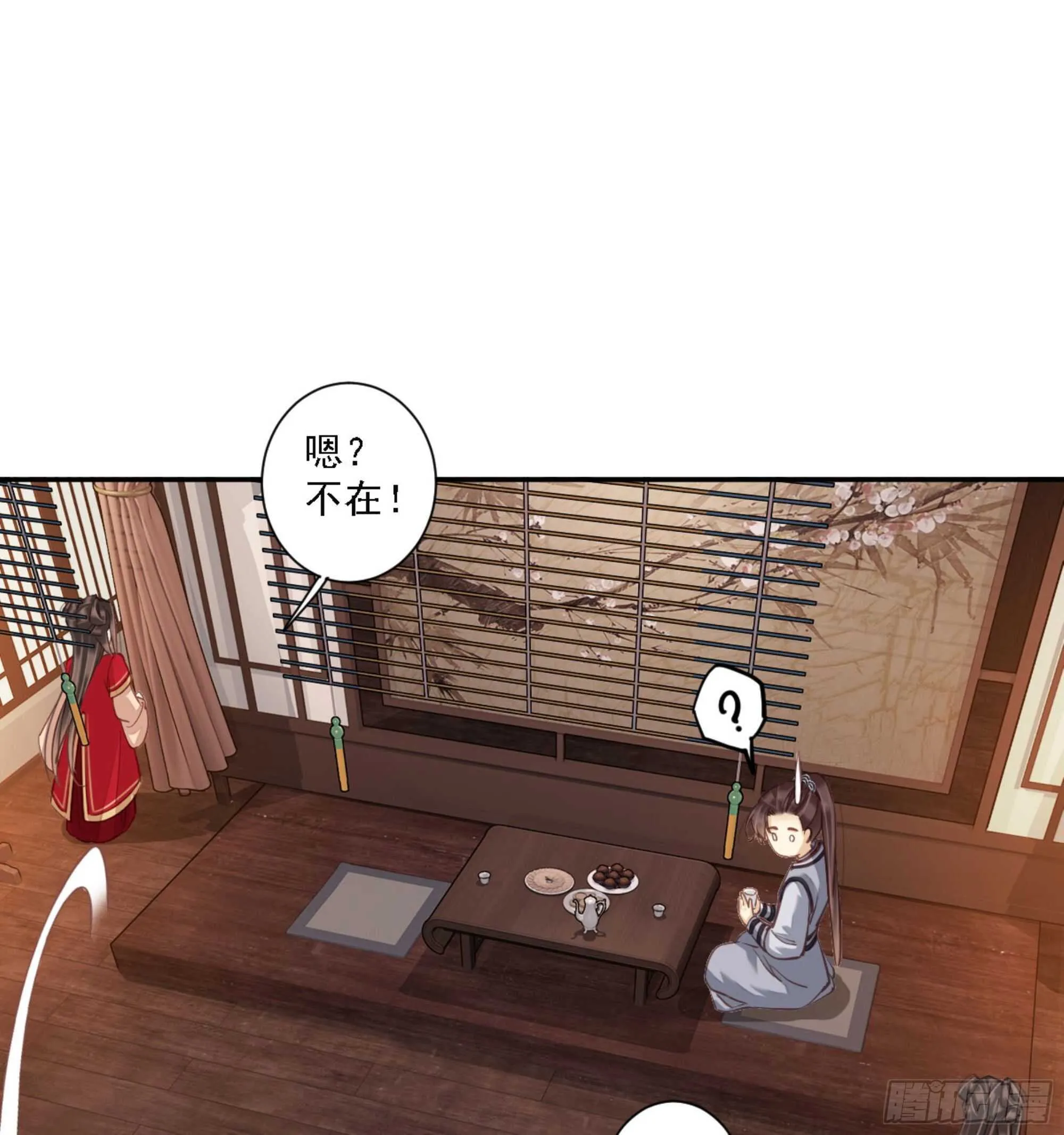 第一百五十章 第15页