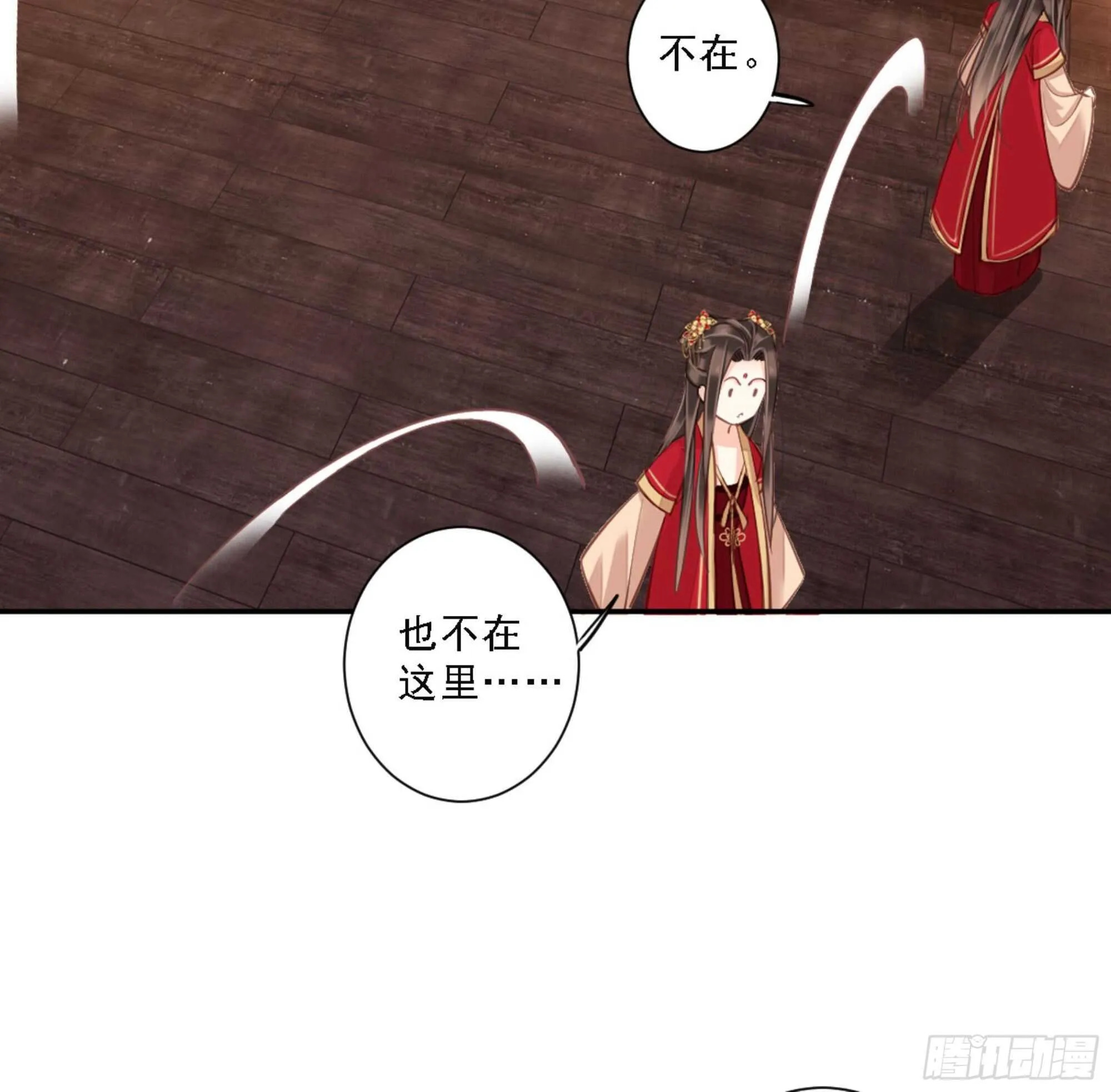 第一百五十章 第16页