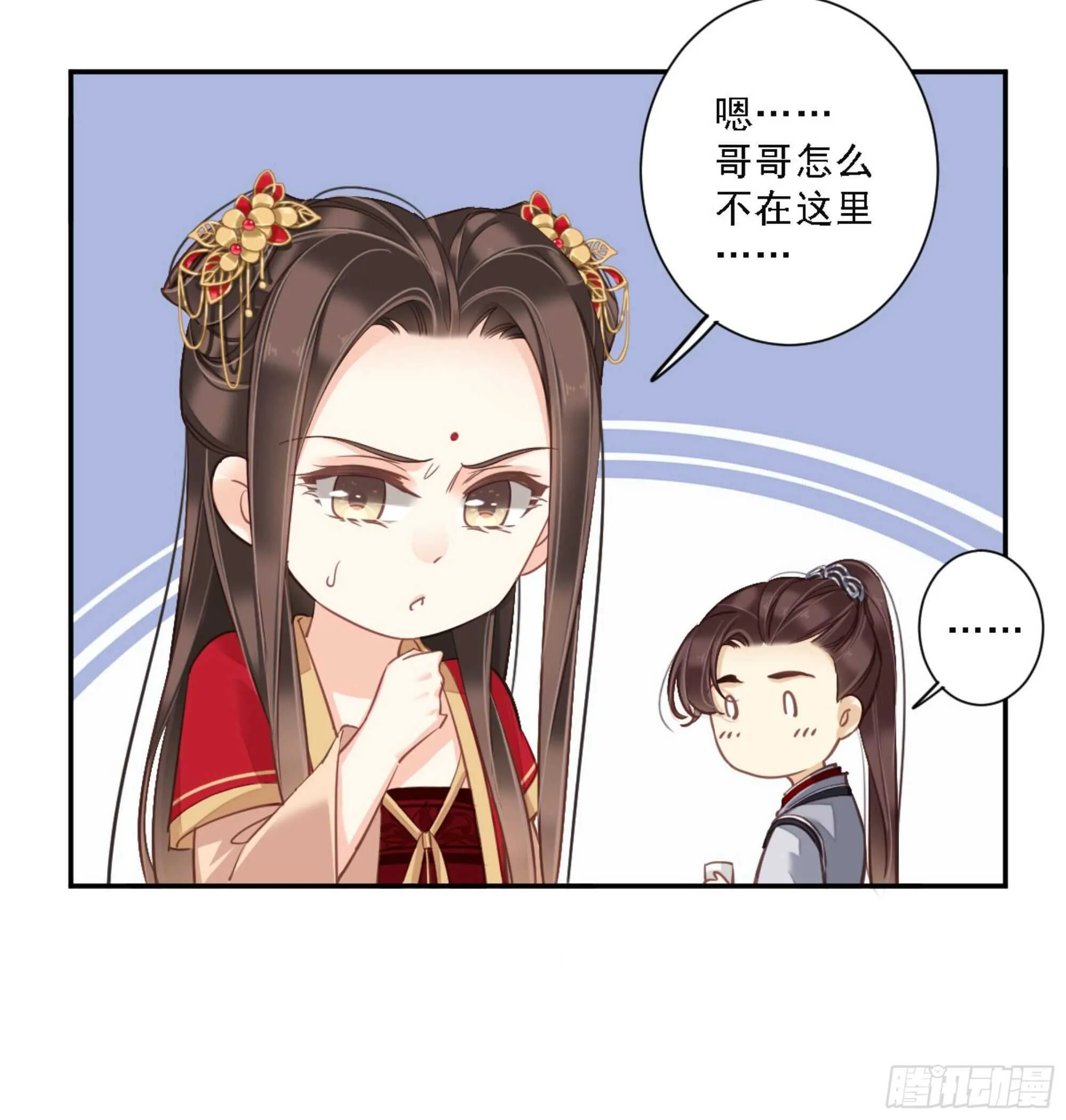 第一百五十章 第17页