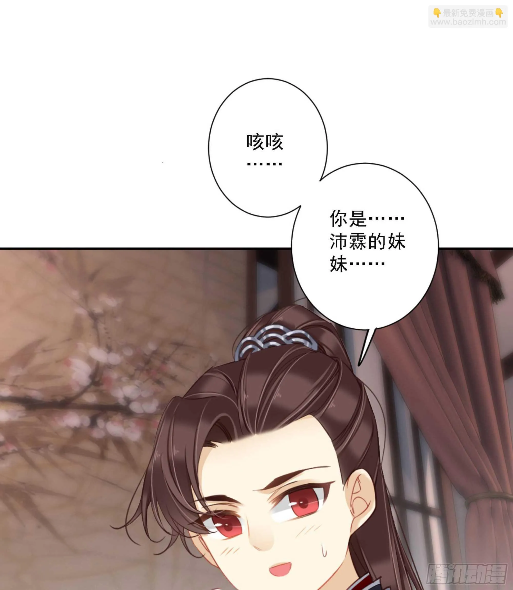 第一百五十章 第18页