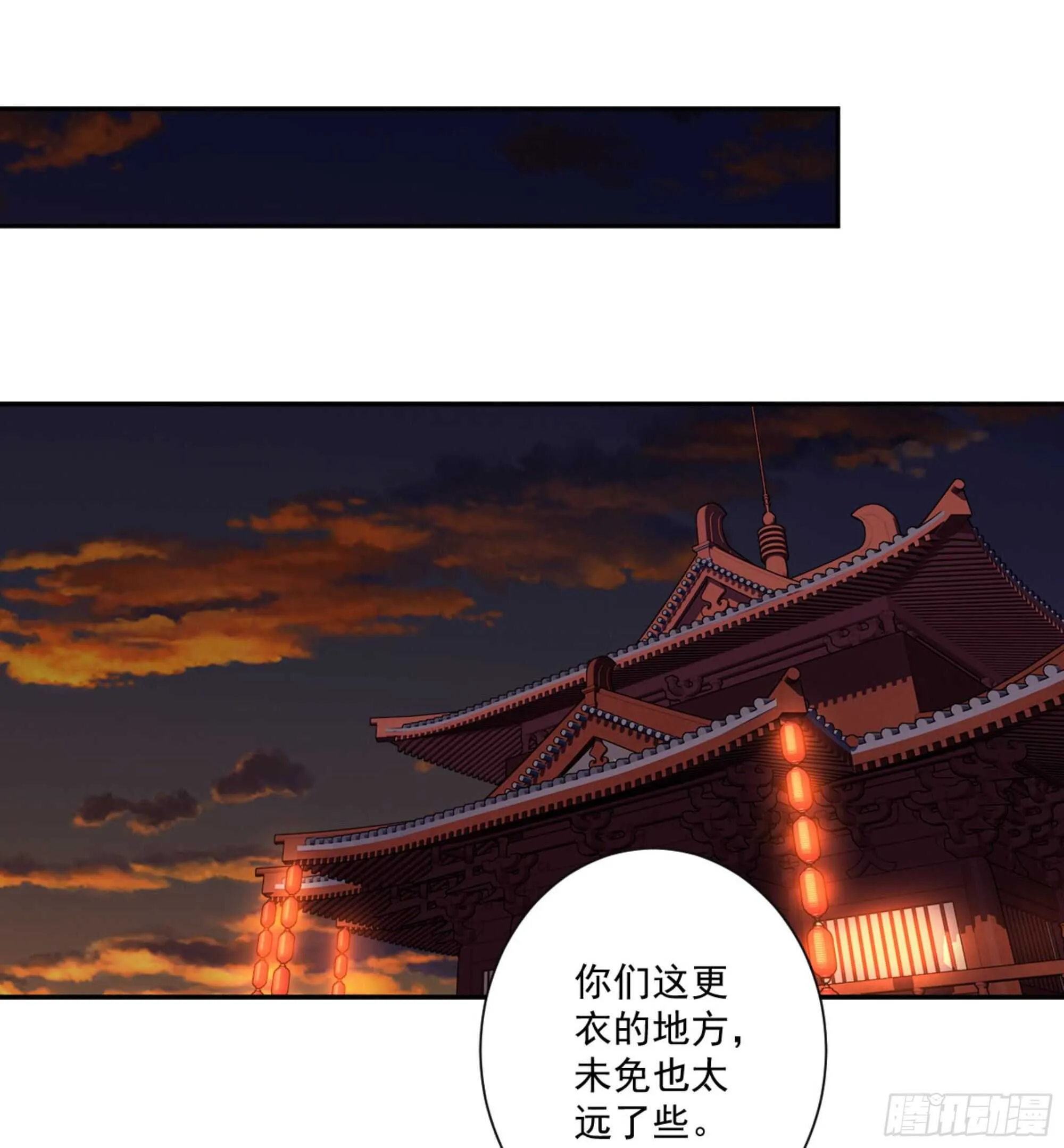 第一百五十章 第23页