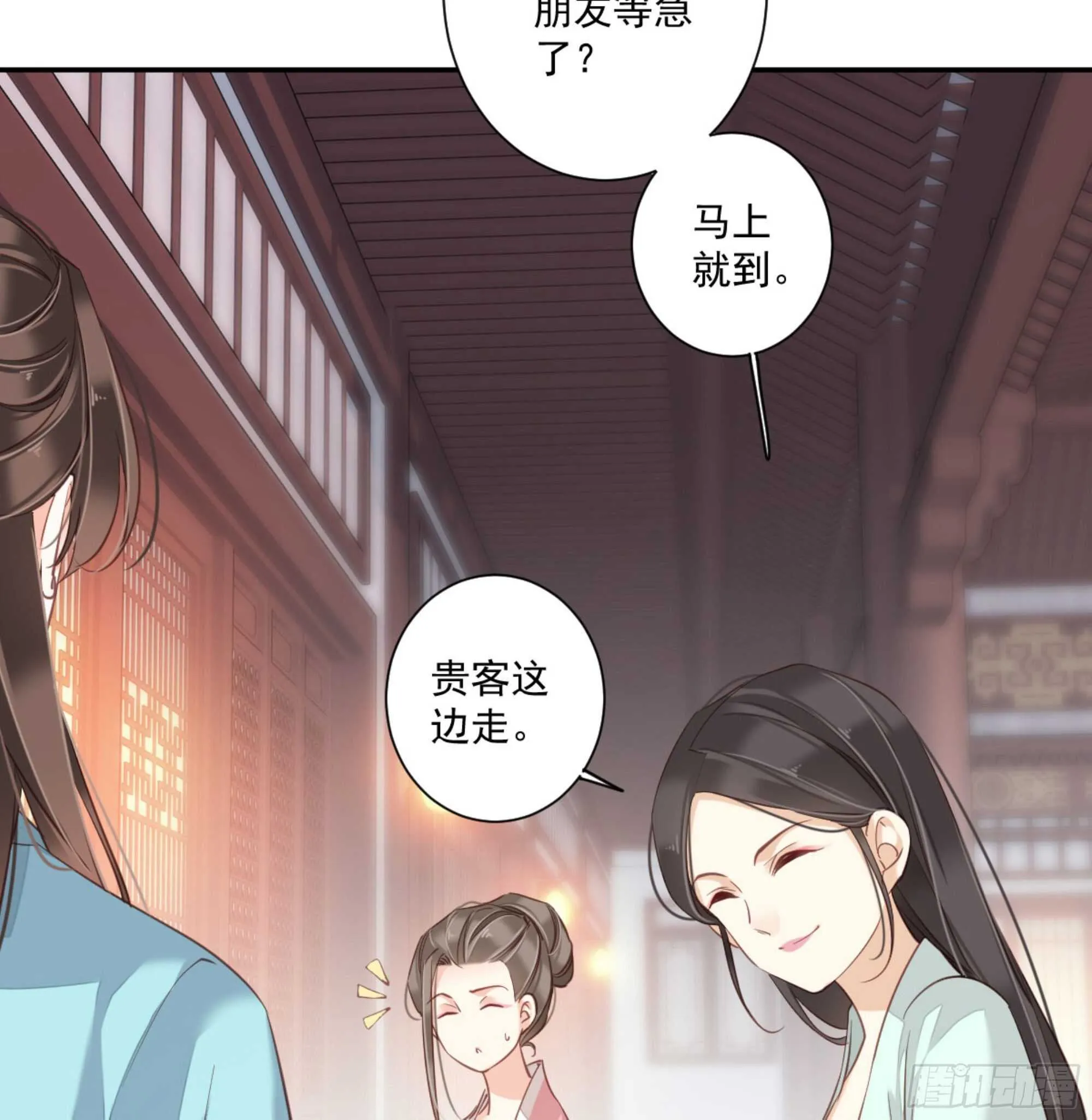 第一百五十章 第26页