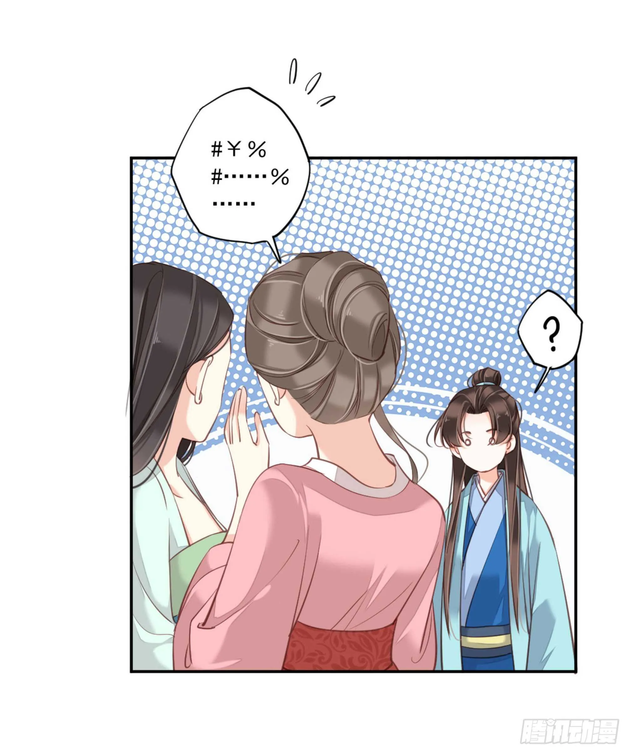 第一百五十章 第28页