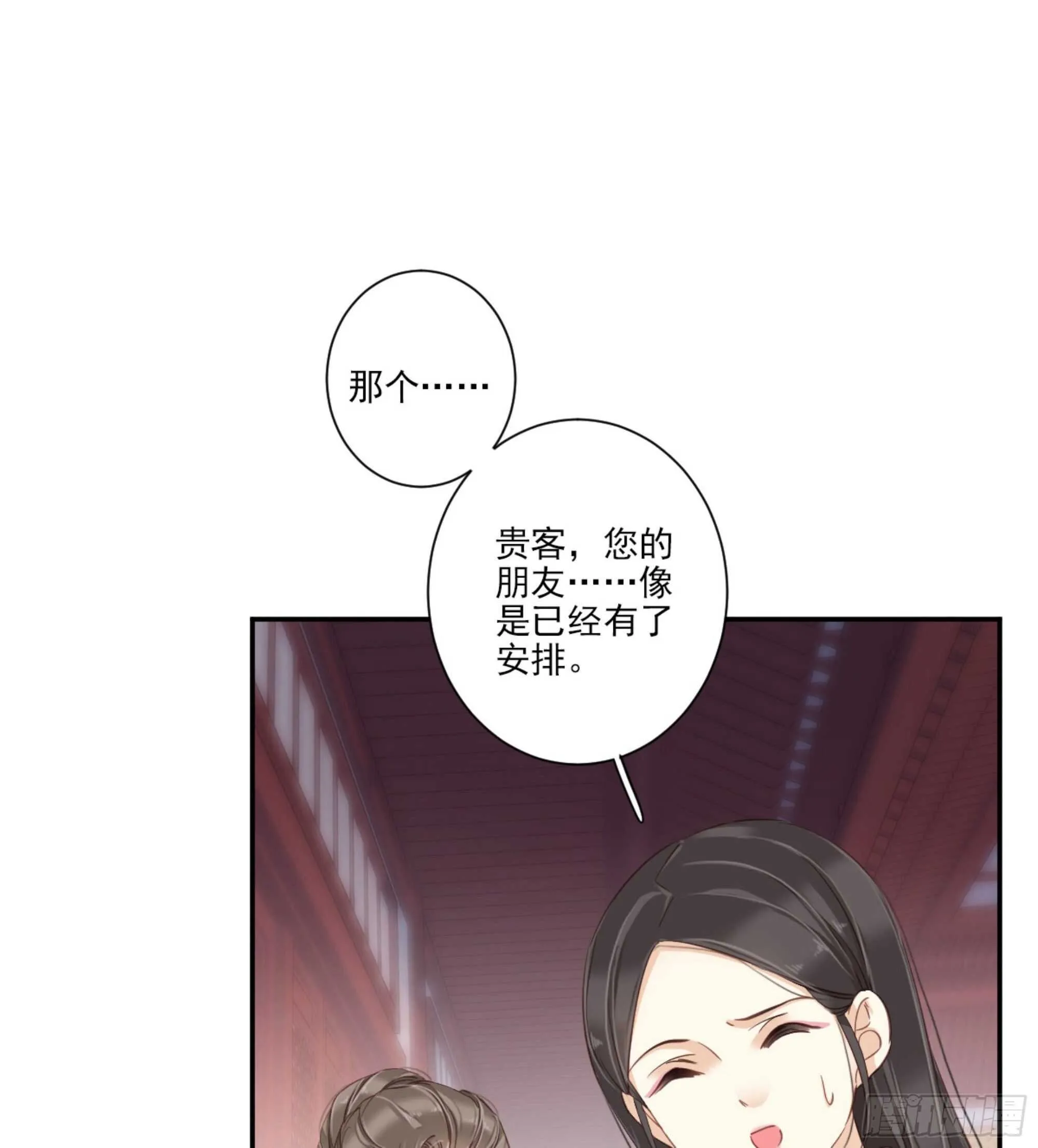 第一百五十章 第29页