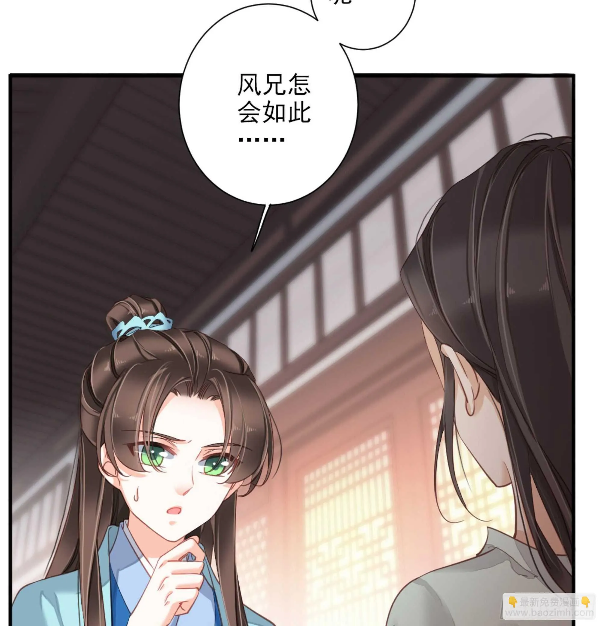 第一百五十章 第31页